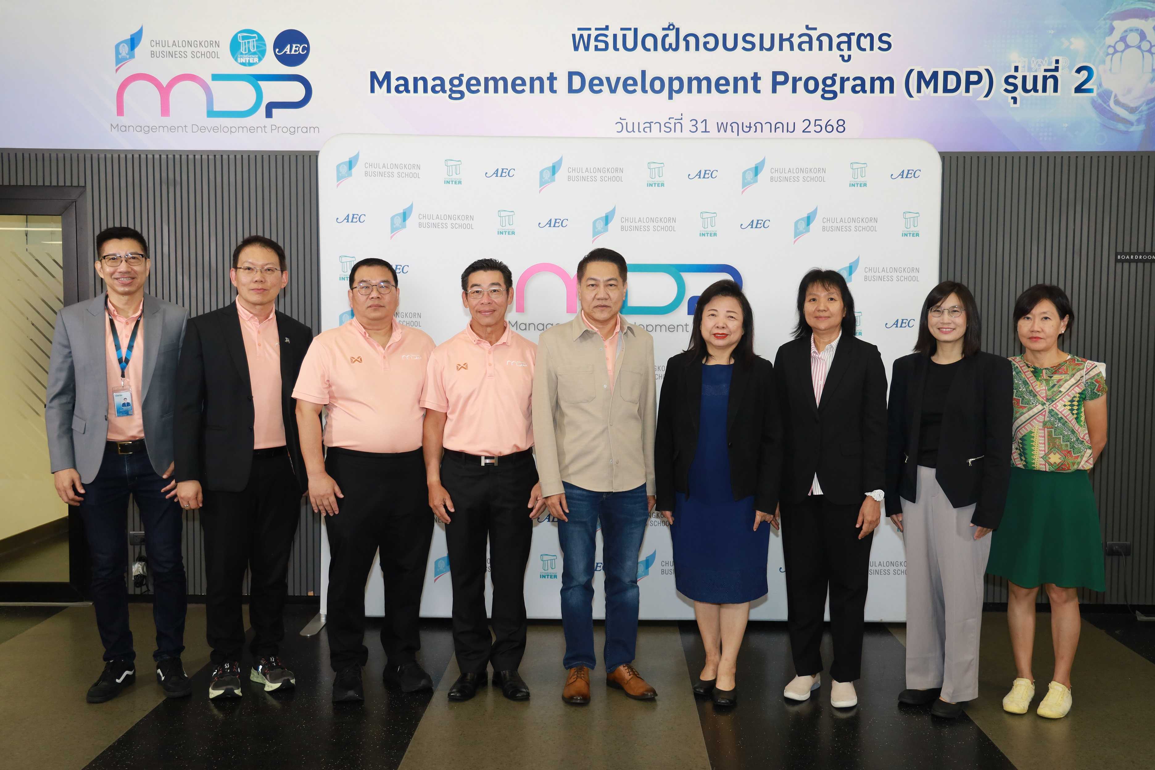 กลุ่ม STI จับมือจุฬาฯ เปิดหลักสูตร MDP รุ่น 2 ต่อยอดความสำเร็จ สร้างผู้บริหารรุ่นใหม่ในวงการวิศวกรรม