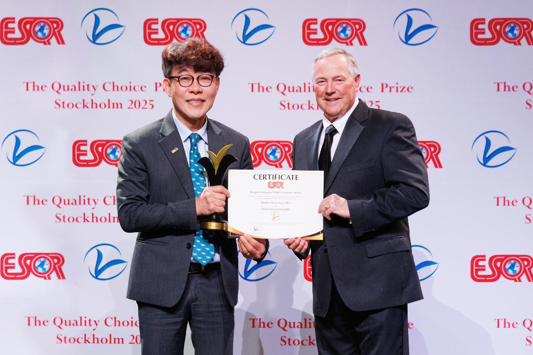 BKI คว้ารางวัล Quality Choice Prize ตอกย้ำผู้นำด้านคุณภาพมาตรฐานระดับสากล