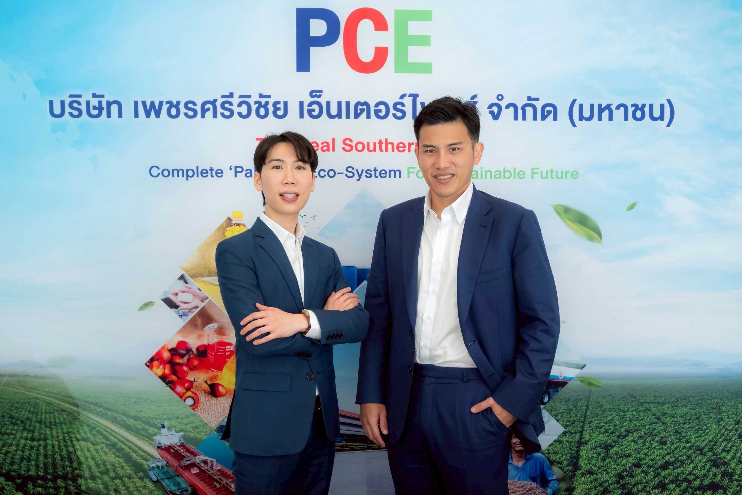 PCE ลุย! ส่งออกกะลาปาล์มคุณภาพสูง