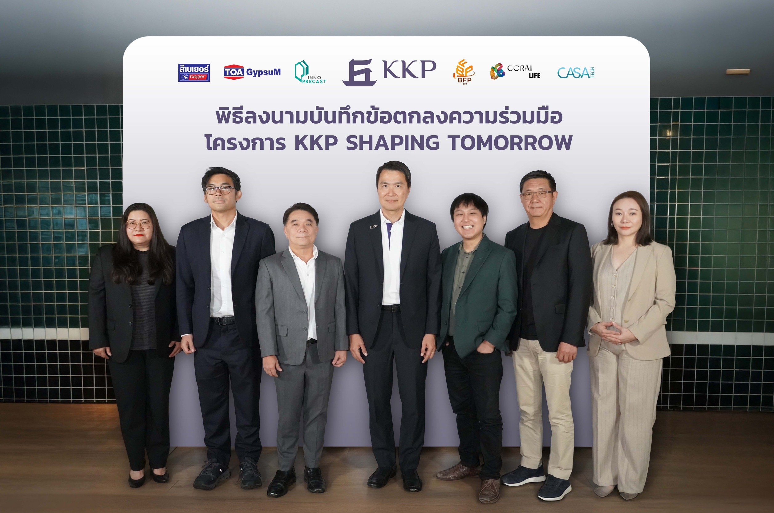 KKP ผนึก 6 พันธมิตรชั้นนำ ปฏิวัติวงการอสังหาฯสู่ยุค Green Transition
