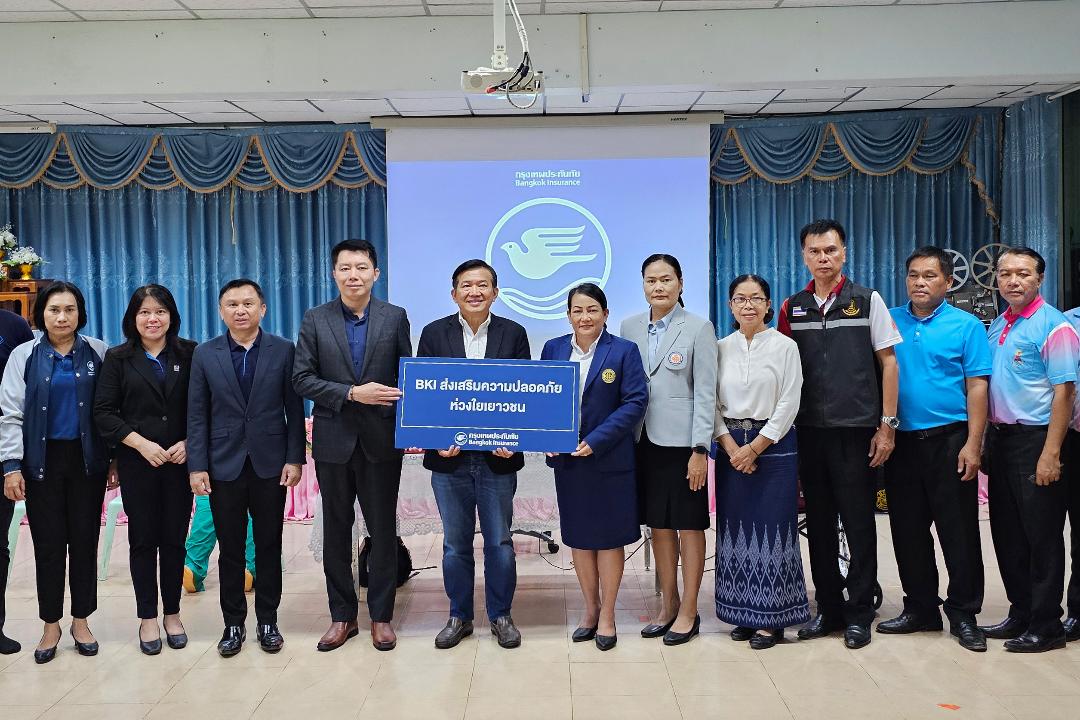BKI ส่งเสริมความรู้การปฐมพยาบาล ต่อยอดการช่วยชีวิตผู้อื่นและสังคมอย่างถูกวิธี