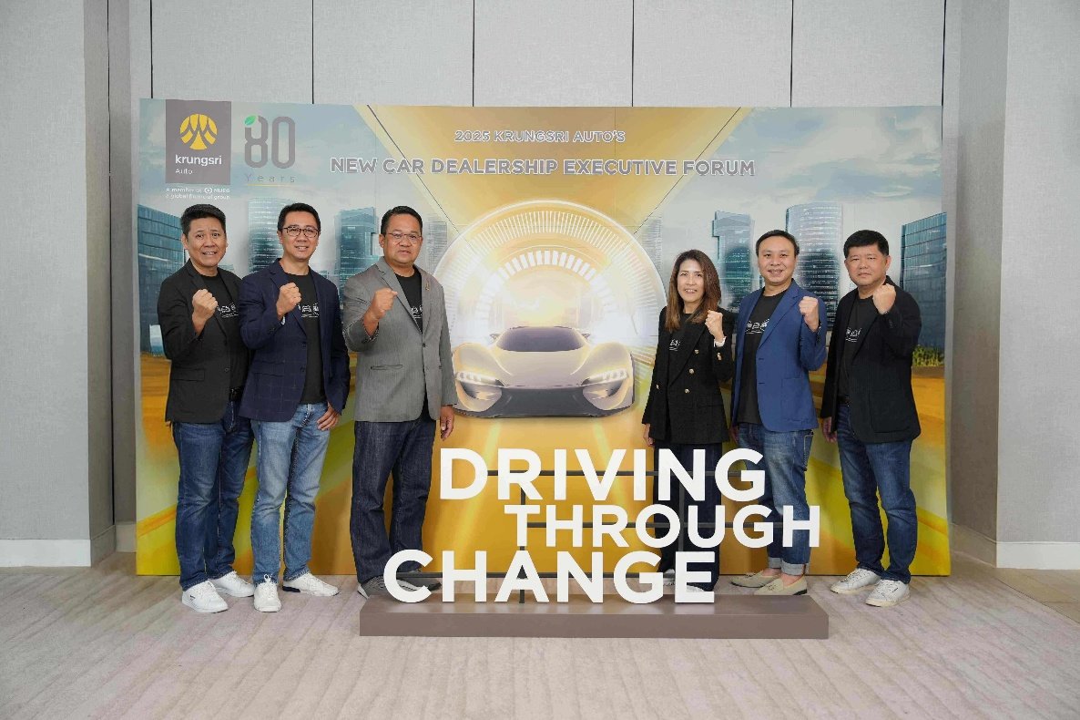 กรุงศรี ออโต้ จัดสัมมนา “Krungsri Auto’s New Car Dealership Executive Forum 2025” 