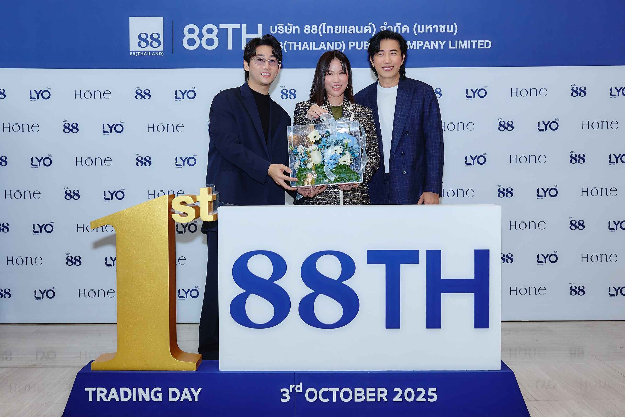 “หนุ่ม กรรชัย กำเนิดพลอย” แฮบปี้ LYO เข้าตลาดหลักทรัพย์  ร่วมยินดี พาร์ทเนอร์ 88(Thailand) PCL เข้าซื้อขายวันแรก