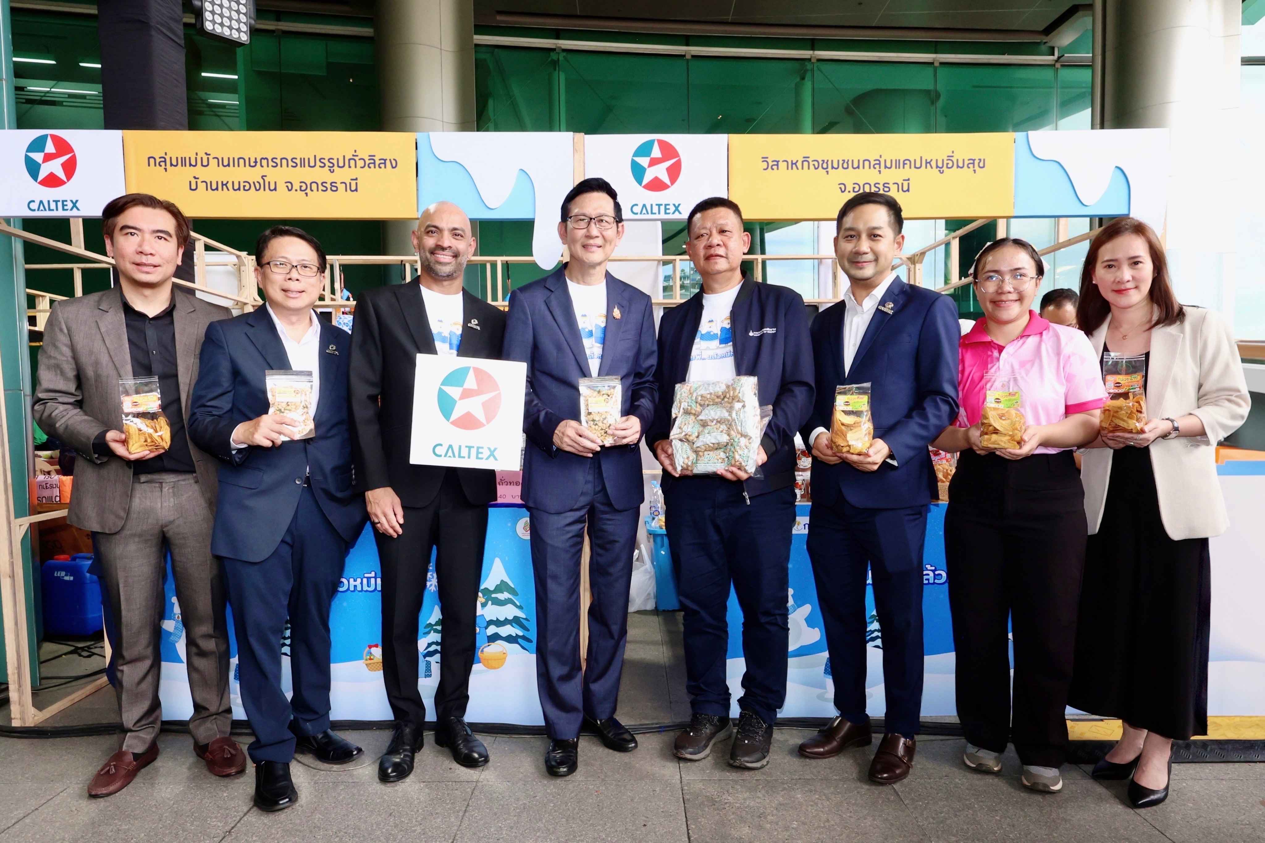 คาลเท็กซ์ เข้าร่วมกิจกรรมส่งเสริมการจำหน่ายผลิตภัณฑ์ลดใช้พลังงาน  เดินหน้าหนุนสินค้ารักษ์โลก