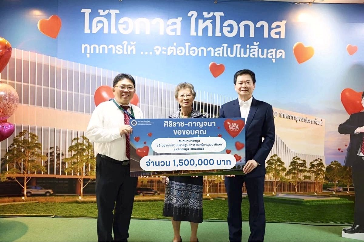 JPARK ร่วมสนับสนุนการพัฒนาสาธารณสุขไทย สมทบทุนศูนย์การแพทย์กาญจนาภิเษก เพื่อปรับปรุงห้องน้ำสาธารณะ
