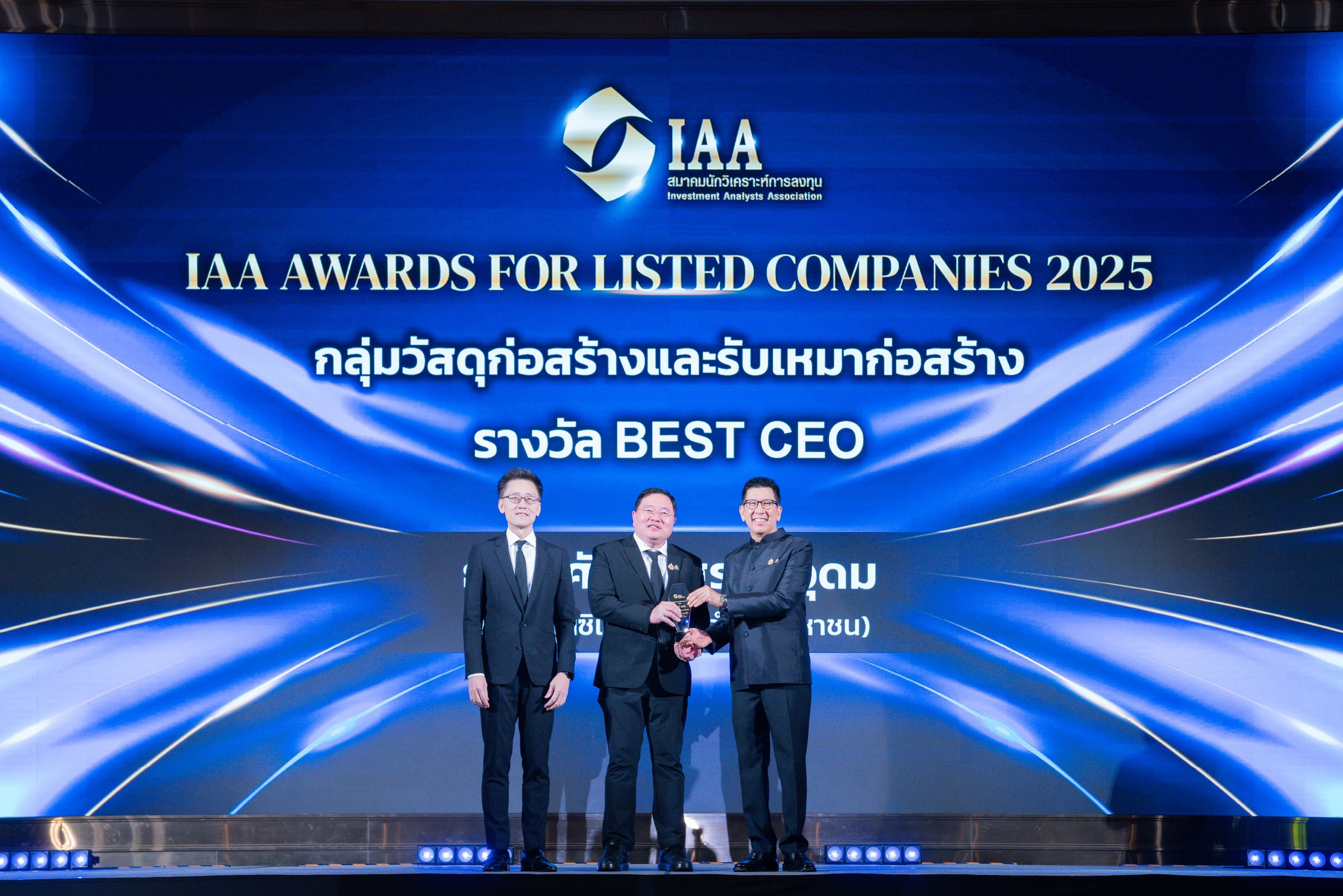 เอสซีจีคว้า 3 รางวัล Best CEO - CFO - IR จากเวที IAA Awards for Listed Companies 2025
