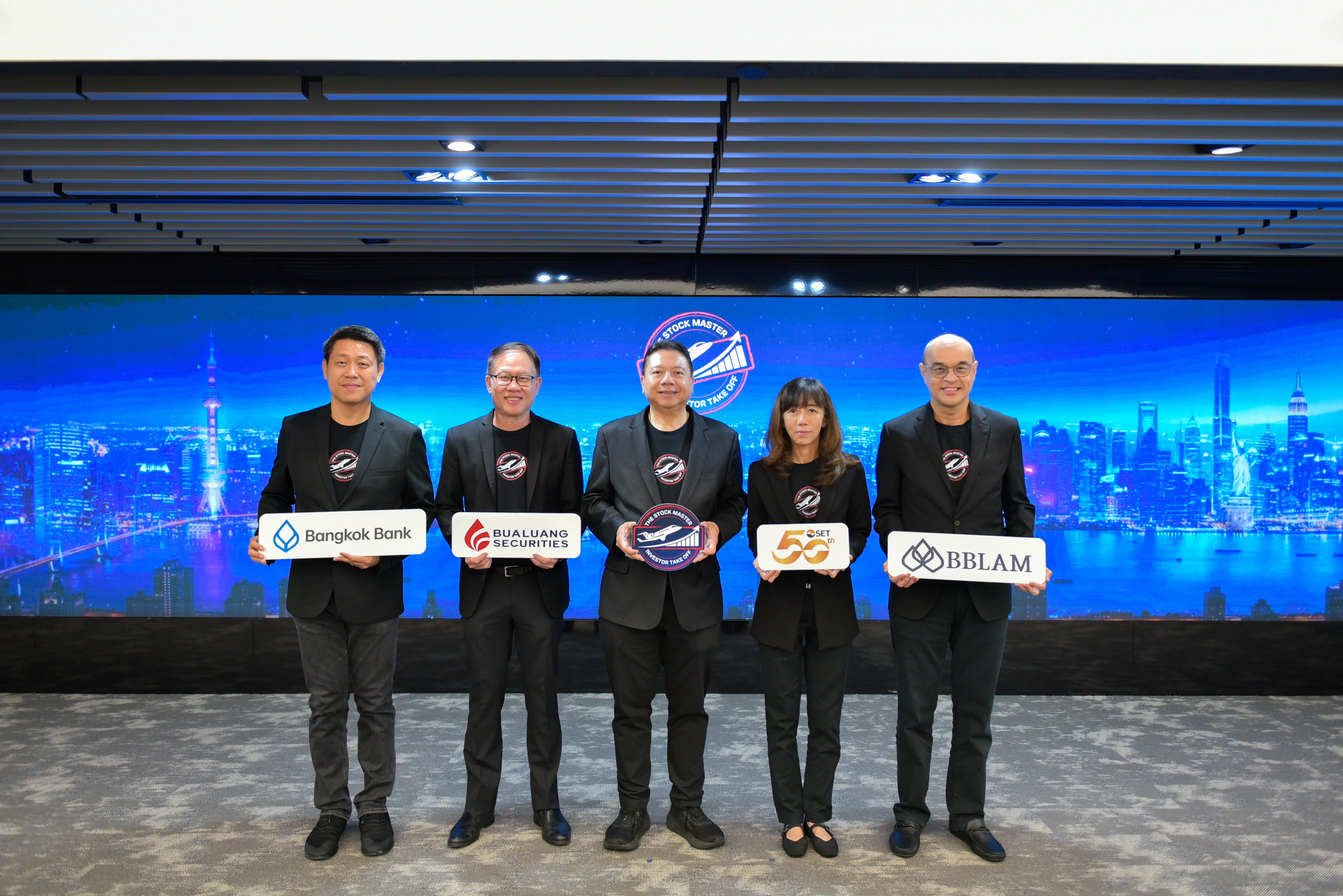 หลักทรัพย์บัวหลวง จัดโครงการ “The Stock Master 2025” ปีที่ 14  ส่งเสริมนักลงทุนเรียนรู้การลงทุนไทยและต่างประเทศ