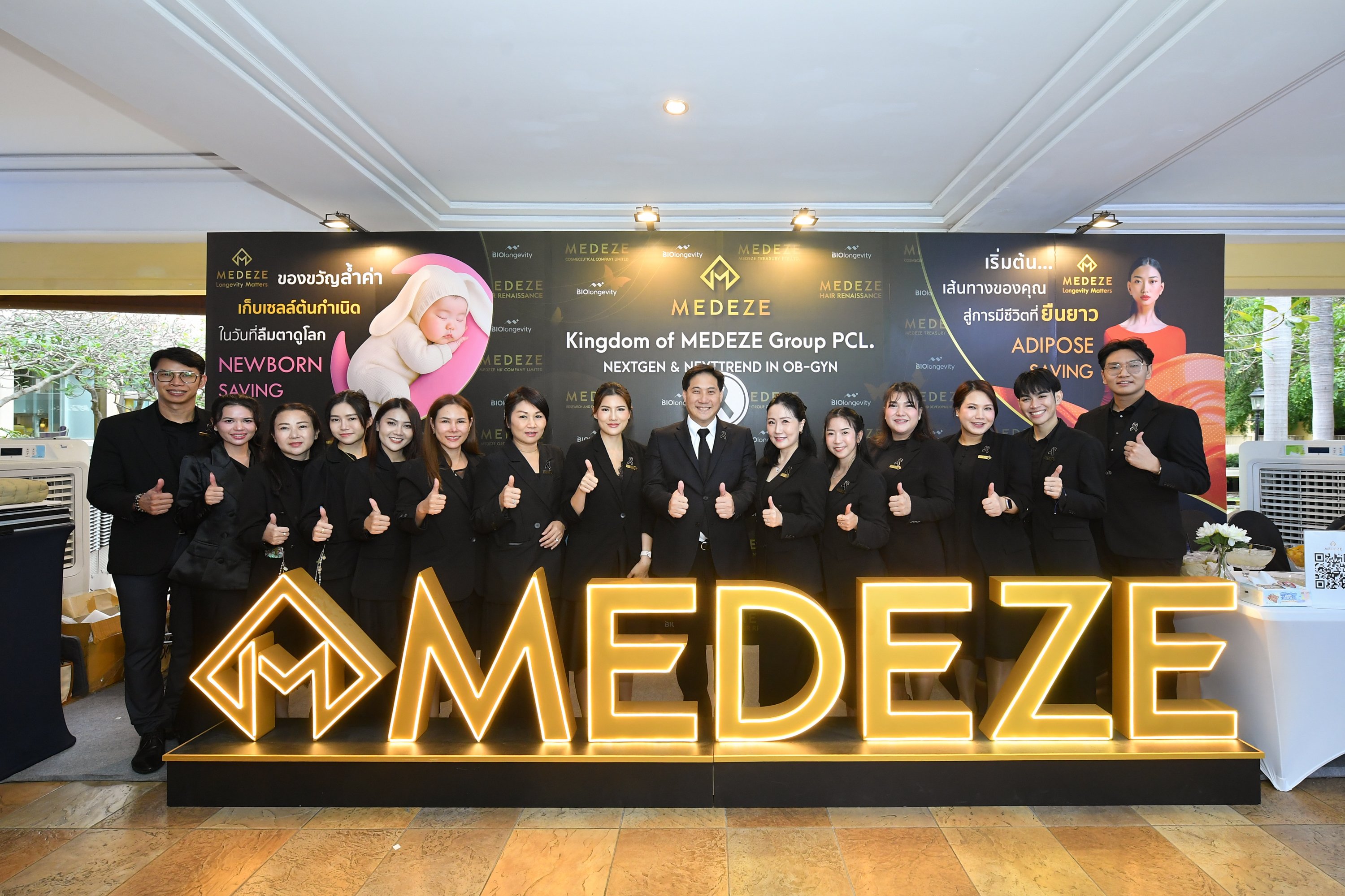 “MEDEZE” เดินหน้าสร้างองค์ความรู้ด้านสเต็มเซลล์ ร่วมบรรยายในงานประชุมวิชาการราชวิทยาลัยสูตินรีแพทย์ฯ ครั้งที่ 40