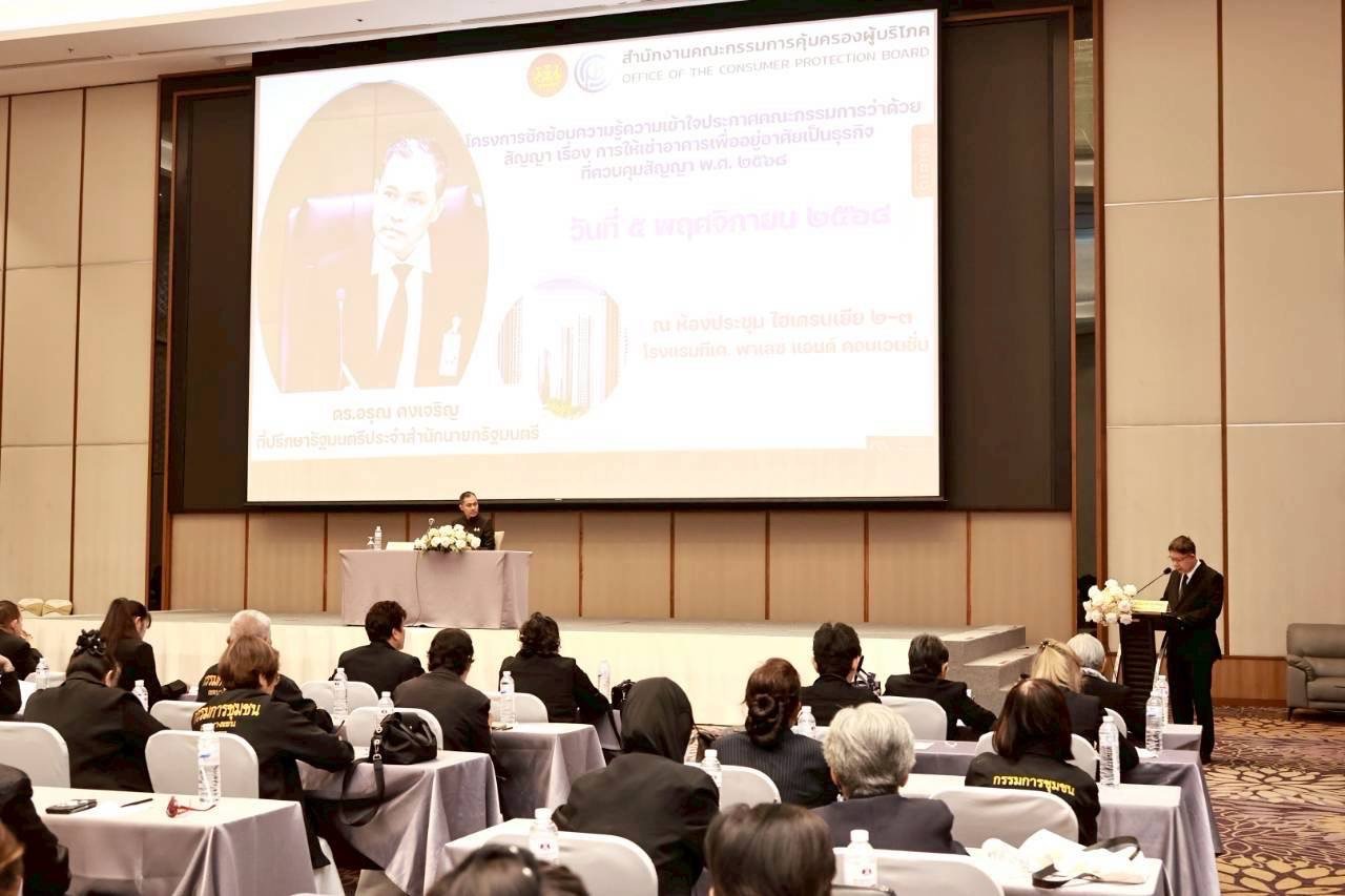 “สันติ ปิยะทัต” ลุยแก้ปัญหาผู้ประกอบการเอาเปรียบผู้เช่า คุมเข้มเรียกเก็บ “ค่าน้ำ-ค่าไฟ” เกินจริง คุ้มครองสิทธิผู้บริโภคทั่วประเทศ