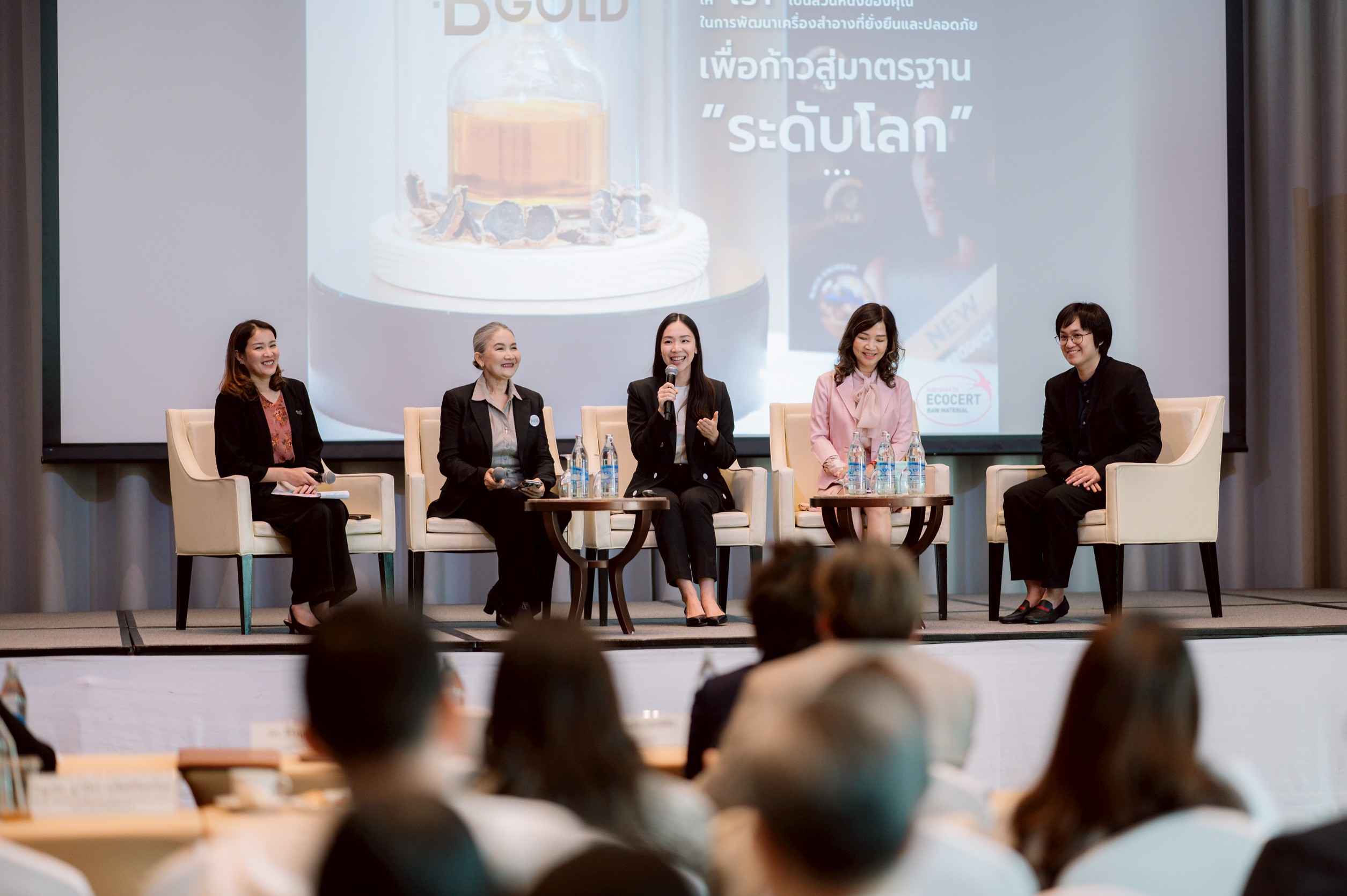 SNPS ร่วมเวทีเสวนา งานแถลงข่าวเปิดตัวโครงการ “การสร้างคุณค่าผลิตภัณฑ์สมุนไพรสู่ตลาดใหม่มูลค่าสูง”