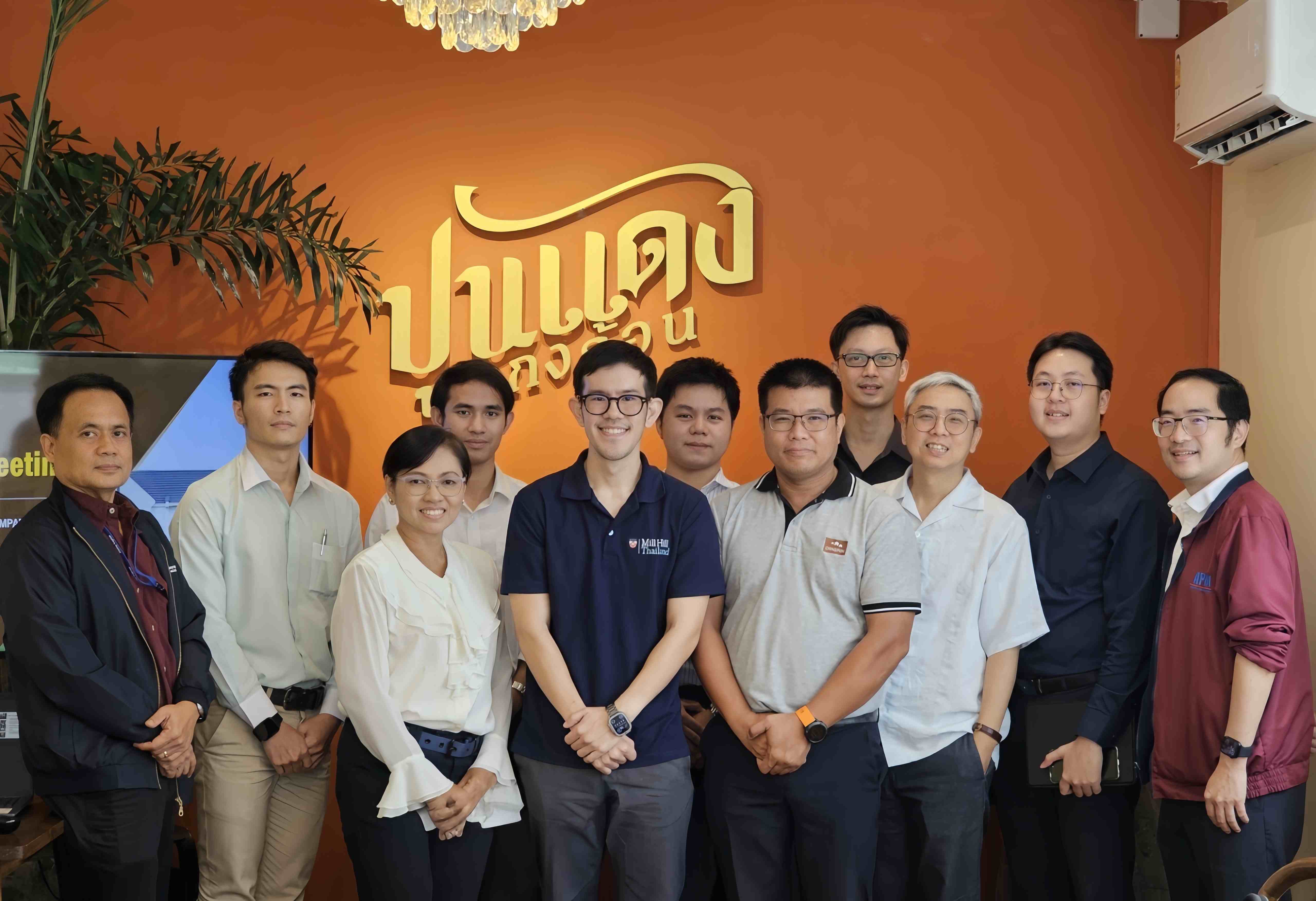 ORN จัดงาน Analyst Meeting  ให้ข้อมูลกลยุทธ์การเติบโตช่วงครึ่งปีหลัง 2568