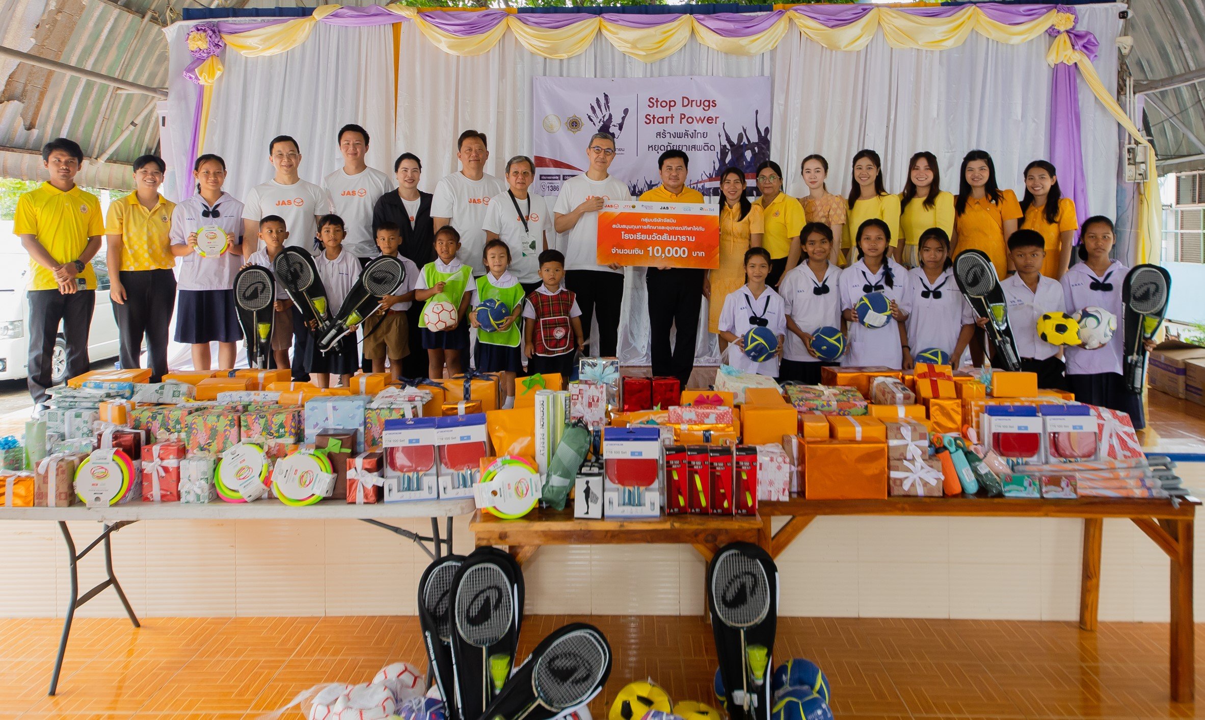 “JAS Group” สนับสนุนการศึกษา   มอบทุนและอุปกรณ์กีฬาให้โรงเรียนวัดสัมมาราม