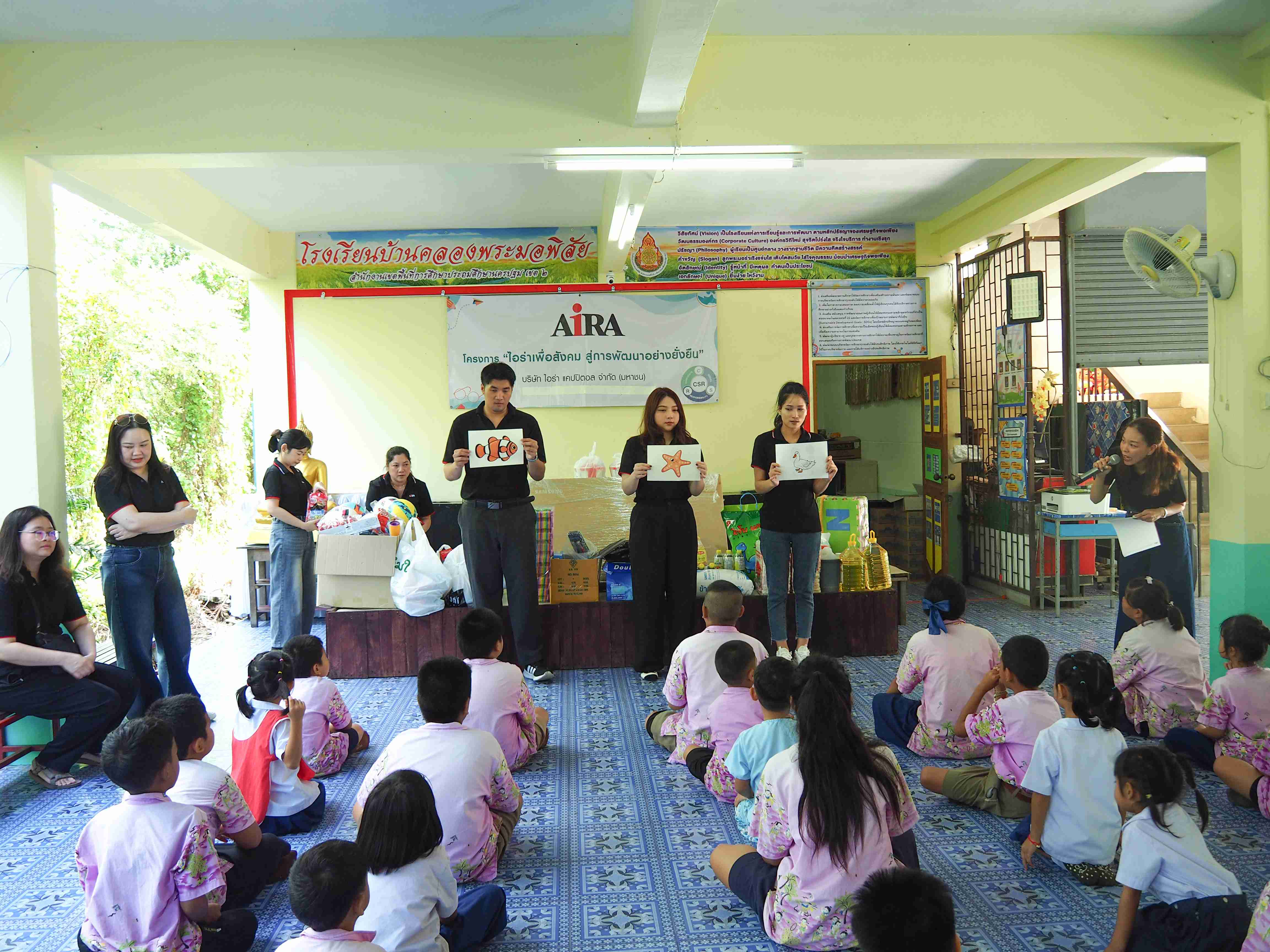 AIRA Group สานต่อโครงการ “ไอร่าเพื่อสังคม สู่การพัฒนาอย่างยั่งยืน” ปีที่ 11