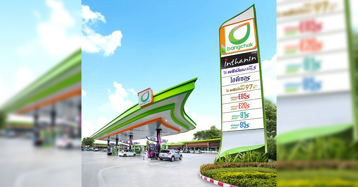 บางจากฯ จัดโปรพิเศษเฉพาะน้ำมันกลุ่มไฮพรีเมียม ลดลิตรละ 5 บาท ทั่วประเทศ รับการเดินทางช่วงสงกรานต์ 11 - 13 เม.ย. 68 นี้ เท่านั้น !