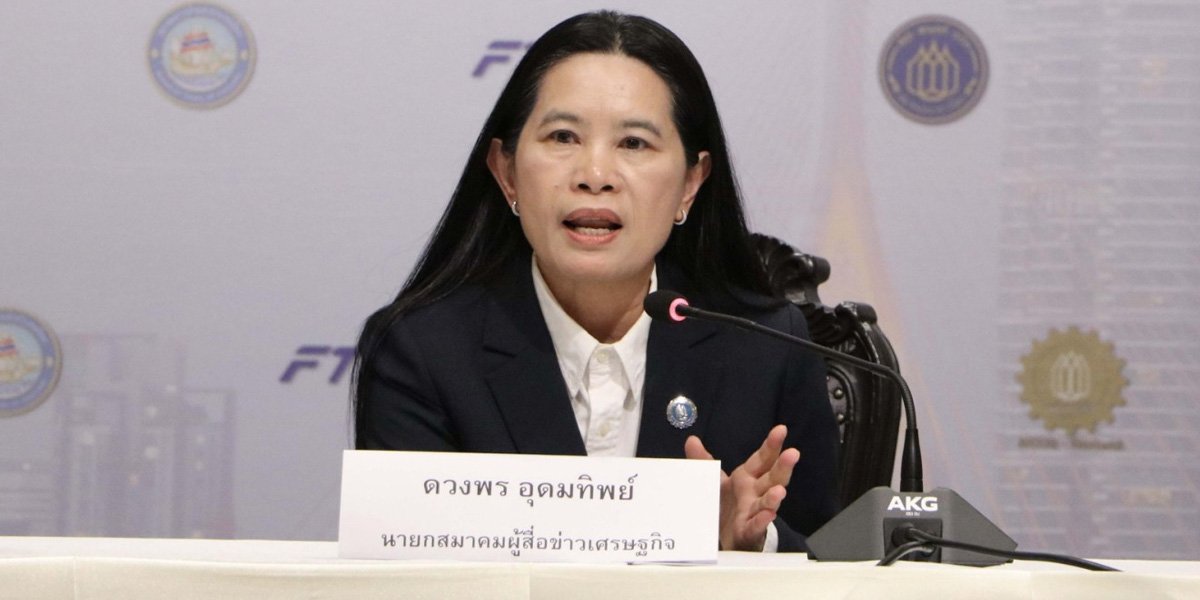สมาคมผู้สื่อข่าวเศรษฐกิจ - กกร.-สคร.-ม.หอการค้าไทย ดีเดย์ เปิดรับสมัคร “สุดยอดซีอีโอ” 2568
