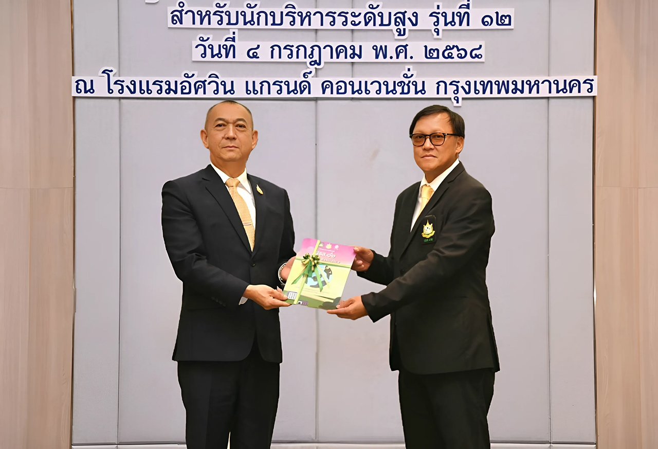 ผู้บริหาร JAS จบหลักสูตรธรรมาภิบาลสิ่งแวดล้อม มุ่งเป้าสู่ Net Zero