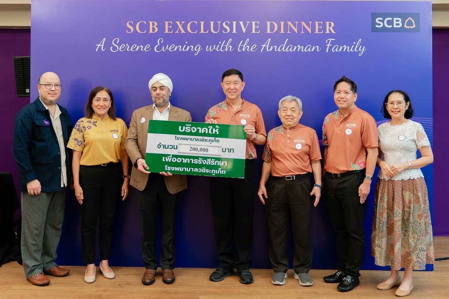 BC_บริจาคเงินสนับสนุนการก่อสร้างศูนย์มะเร็งครบวงจร (1).jpg