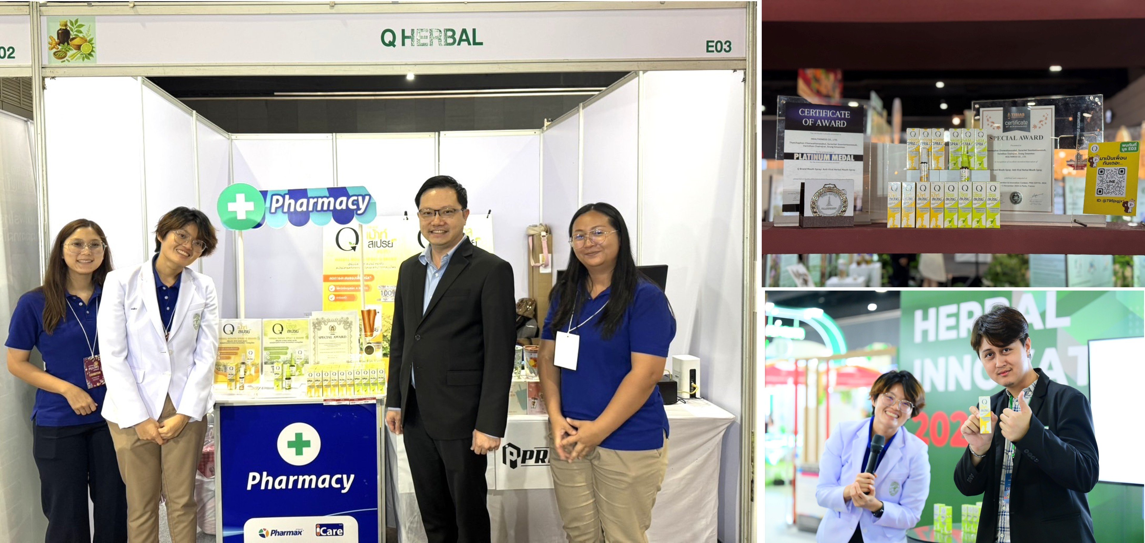 HL อวดโฉมนวัตกรรมสมุนไพรไทย ดันผลิตภัณฑ์สุขภาพบุกตลาดเฮลท์แคร์