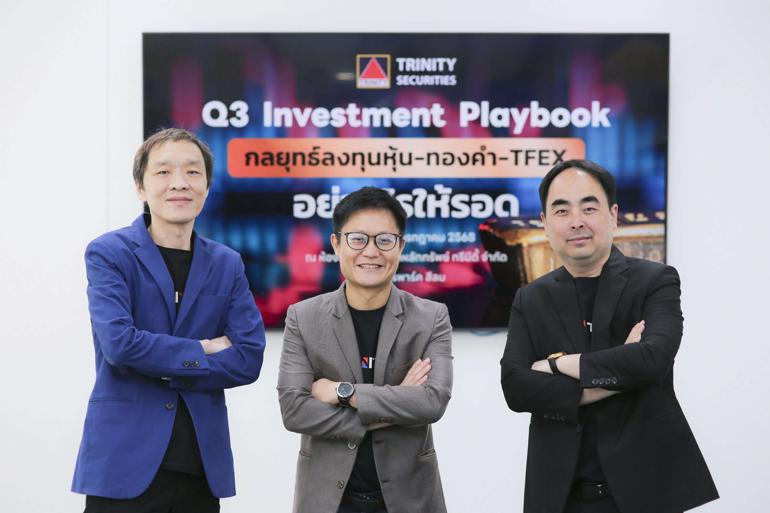 “ทรีนีตี้” ชี้หากมีเหตุเซอร์ไพรส์ “ภาษีทรัมป์-การเมืองในประเทศ” ดัชนีหุ้นไทยที่ระดับ 1,000 จุดยังรับอยู่ ! 