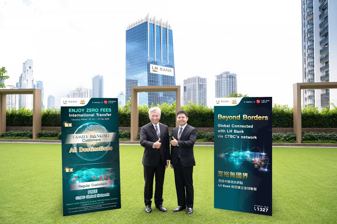 LH Bank บุกตลาดไต้หวันและลูกค้าต่างชาติ ออกโปรโมชันโอนเงินไปตปท.ฟรีค่าธรรมเนียม