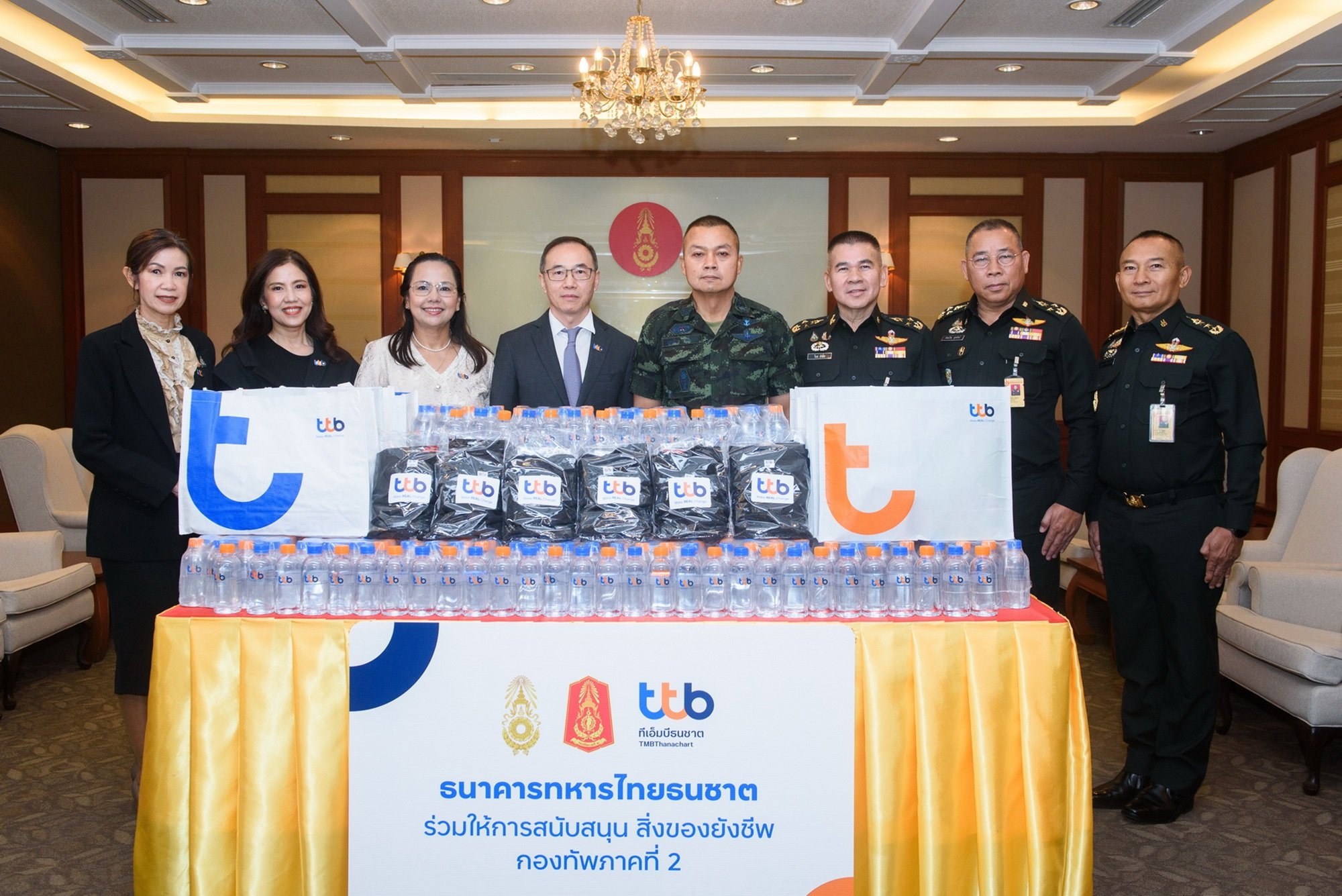ทีทีบี มอบสิ่งของยังชีพแก่กองทัพภาคที่ 2   สนับสนุนการปฏิบัติหน้าที่เหล่าทหารกล้าในพื้นที่ชายแดนไทย-กัมพูชา