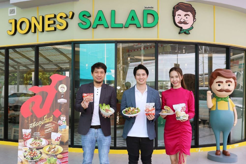 SORKON x Jones' Salad (1) ไฟล์ย่อ.jpg