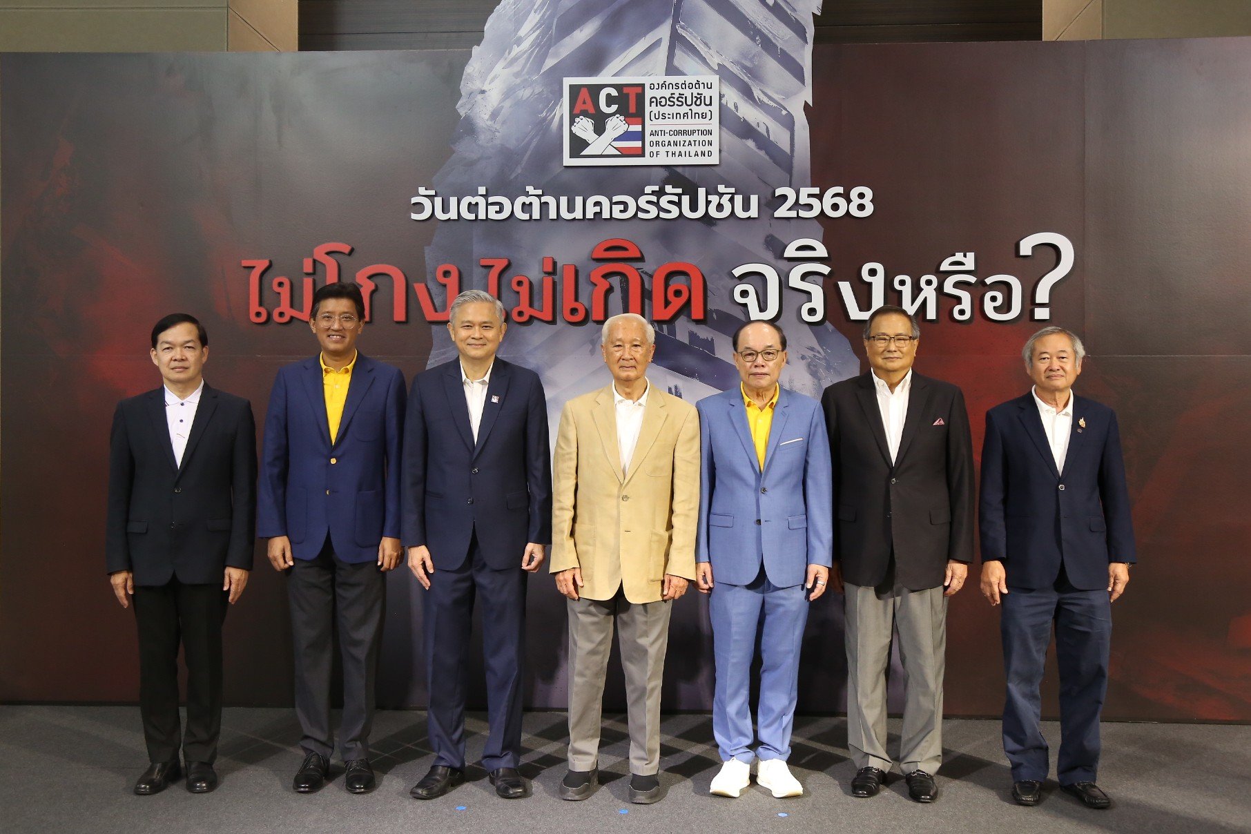 ต่อต้านคอร์รัปชัน 2568-2.JPG