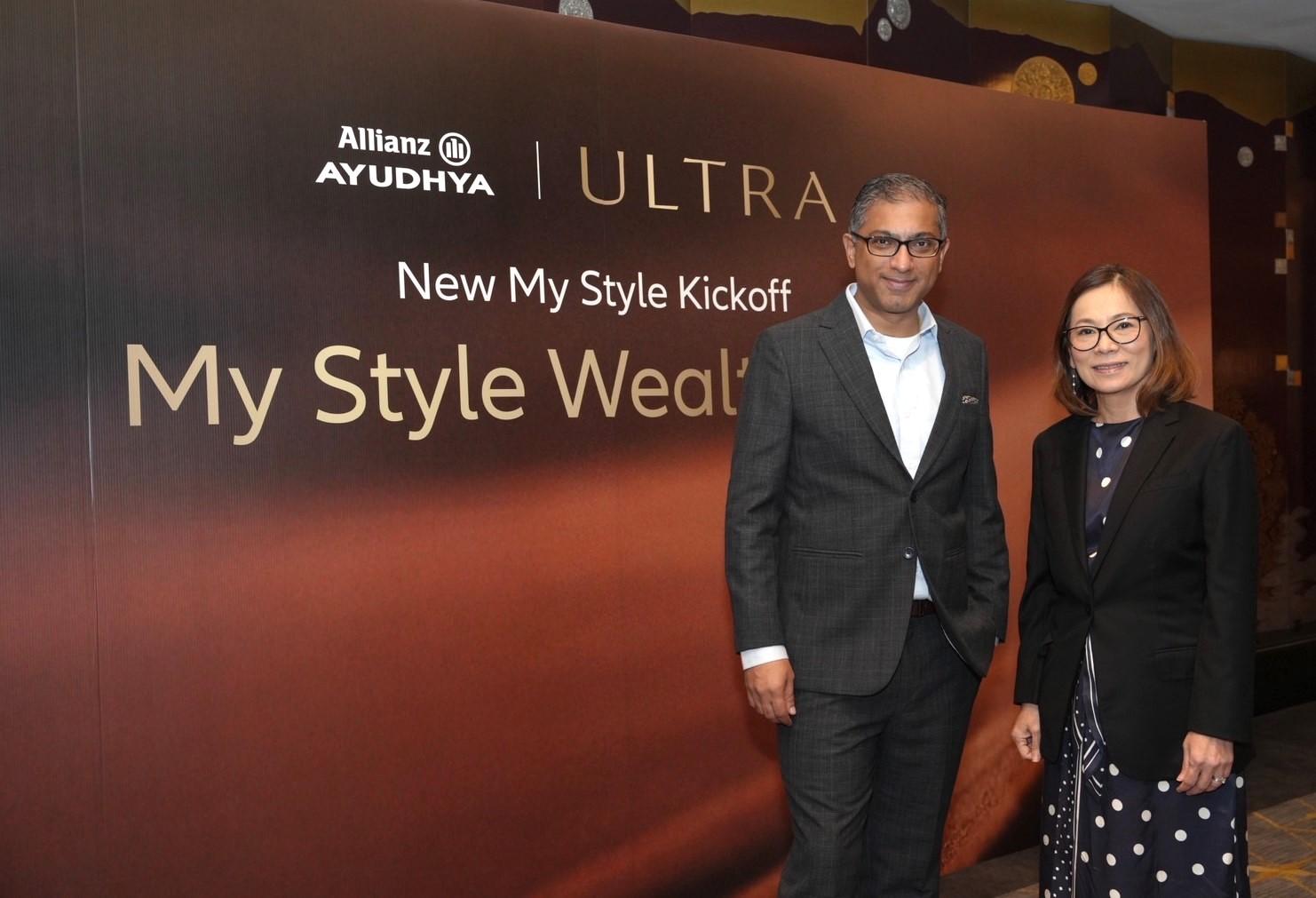 อลิอันซ์ อยุธยา รุกตลาดประกันชีวิตควบการลงทุน  เปิดตัว “My Style Wealth ULTRA”