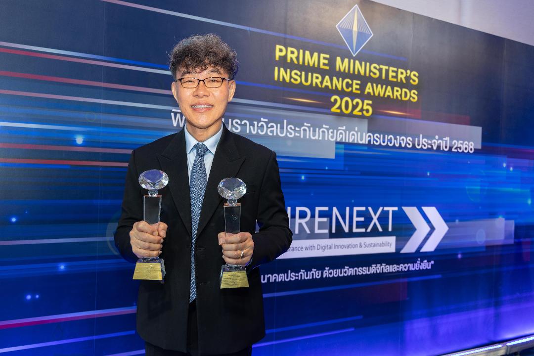 กรุงเทพประกันภัย ตอกย้ำความสำเร็จ คว้า 2 รางวัลสุดยอดบริษัทประกันภัยดีเด่น