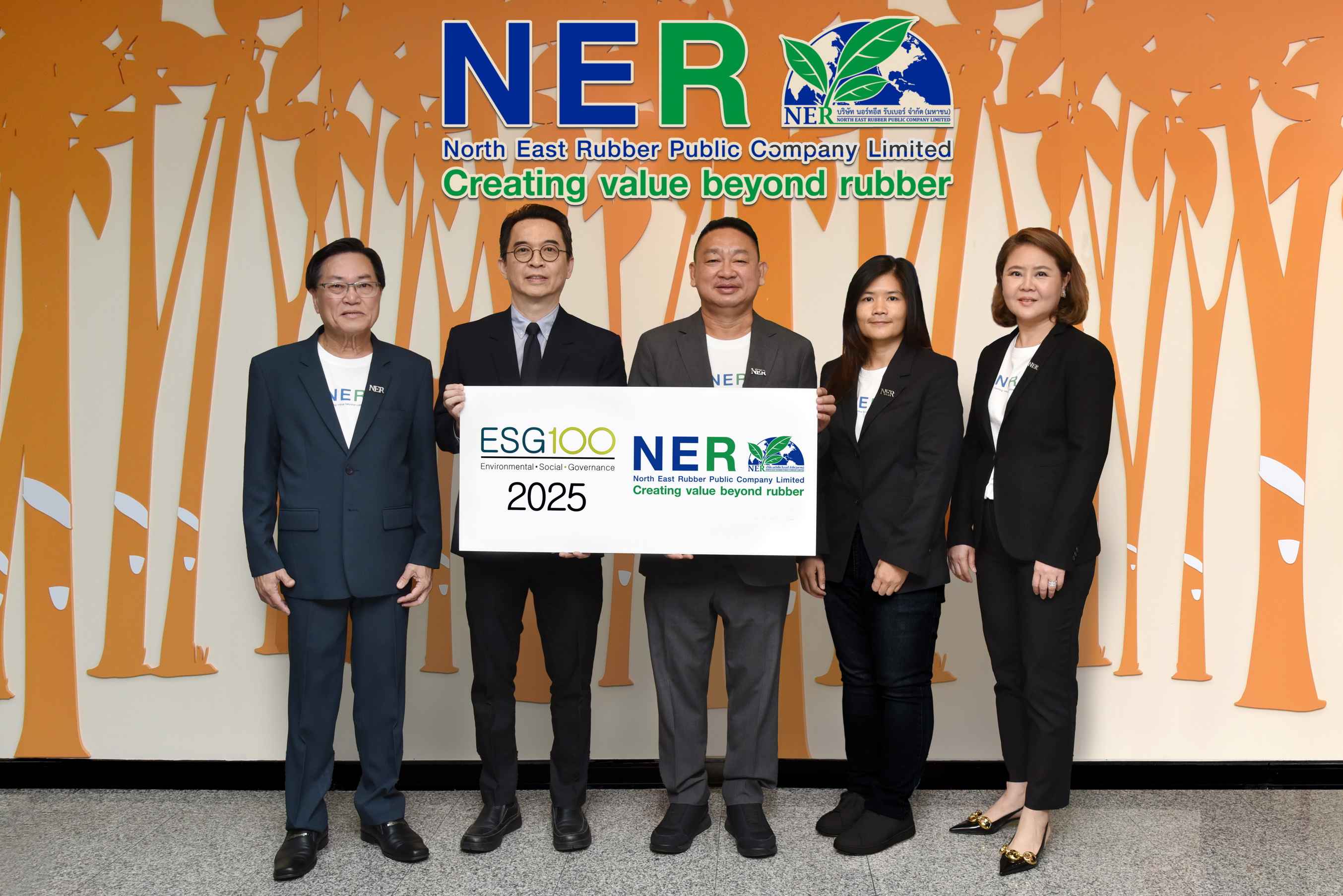 NER ติดอันดับ “ESG100” 7 ปีต่อเนื่อง  มุ่งมั่นพัฒนาอย่างยั่งยืนทุกมิติ สร้างคุณค่าที่มากกว่ายาง