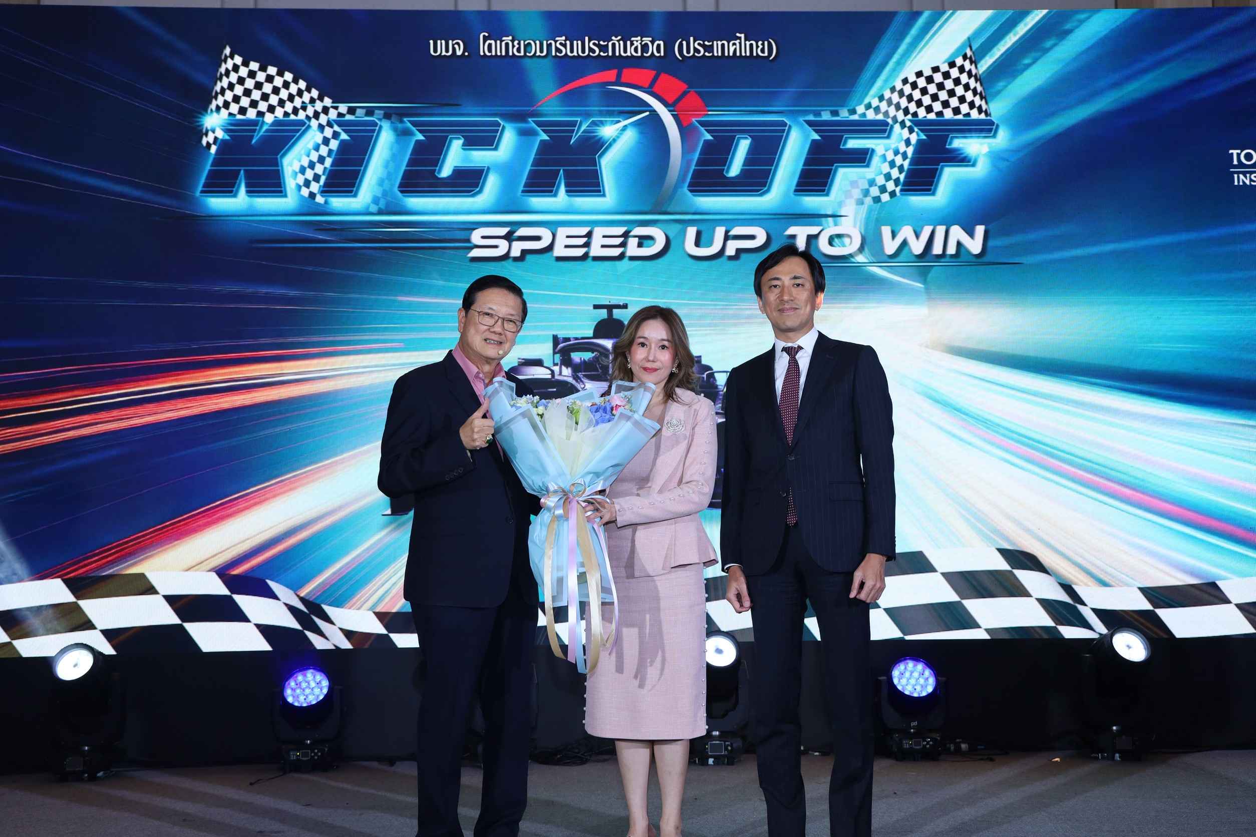 ตัวแทนโตเกียวมารีน คว้ารางวัลคุณภาพดีเด่น ปี 2567 ต่อเนื่องเป็นปีที่ 7