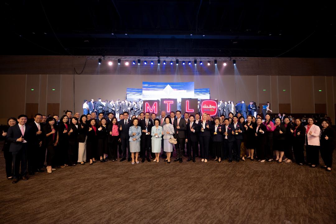 MTL คว้ารางวัล Hall of Fame5 ปีซ้อน  สะท้อนความมุ่งมั่นสร้างความยั่งยืน    