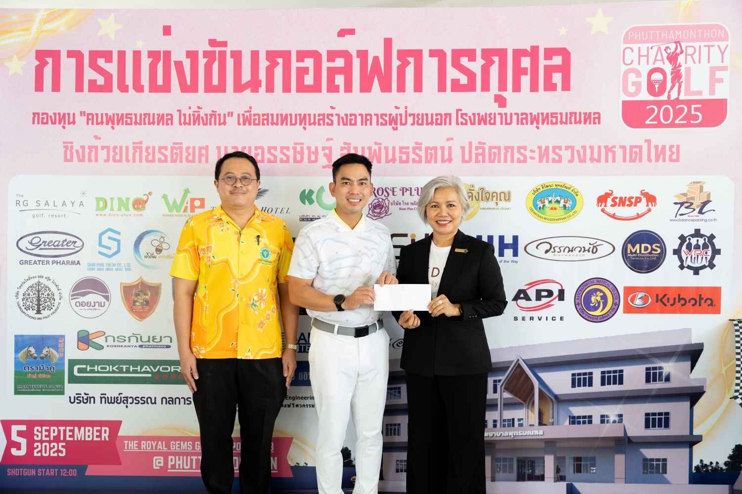 MEDEZE เดินหน้าสานต่อพันธกิจเพื่อสังคม ร่วมกิจกรรมแข่งขันกอล์ฟการกุศล ระดมทุนสร้างอาคารผู้ป่วยนอก รพ.พุทธมณฑล