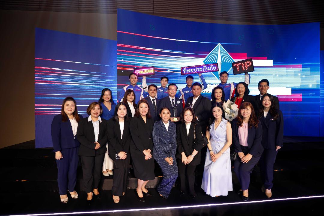 ทิพยประกันภัย รับ 2 รางวัลจาก คปภ.  ตอกย้ำองค์กรที่บริหารจัดการอย่างมืออาชีพ 