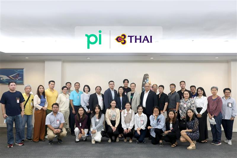 "บล.พาย" นำทัพพานักลงทุนเยี่ยมชมกิจการ "การบินไทย"  หลังกลับเข้าซื้อขายในตลาดหลักทรัพย์แห่งประเทศไทยอีกครั้ง