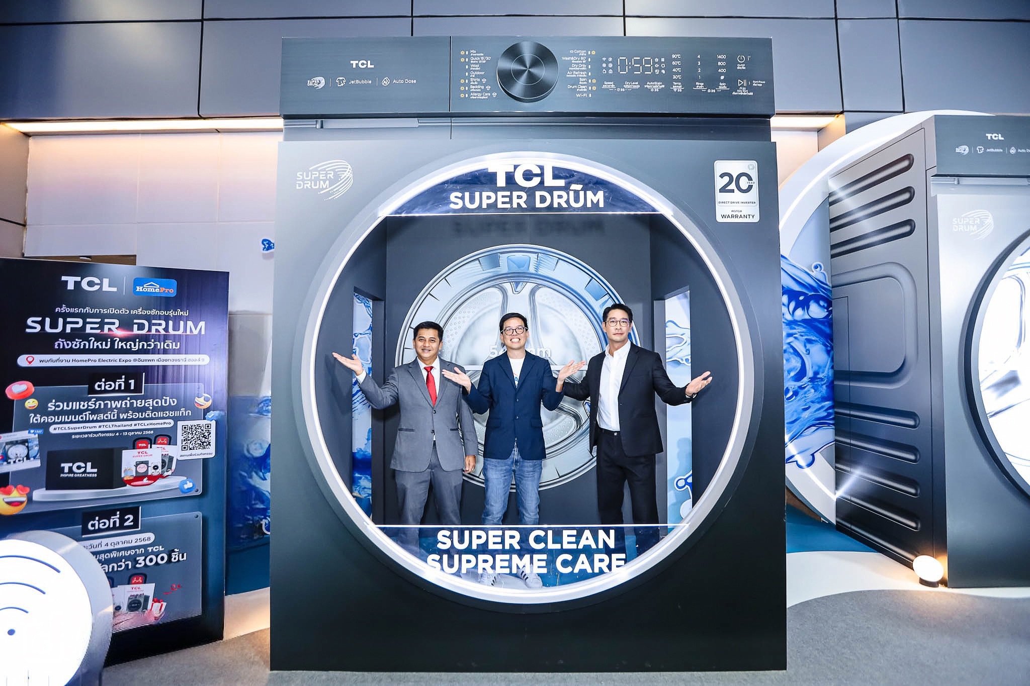 TCL เปิดตัว Super Drum Series เครื่องซัก-อบผ้าอัจฉริยะ จุใจ ใหญ่พิเศษ สะอาด – ถนอมผ้า – ประหยัดเวลา