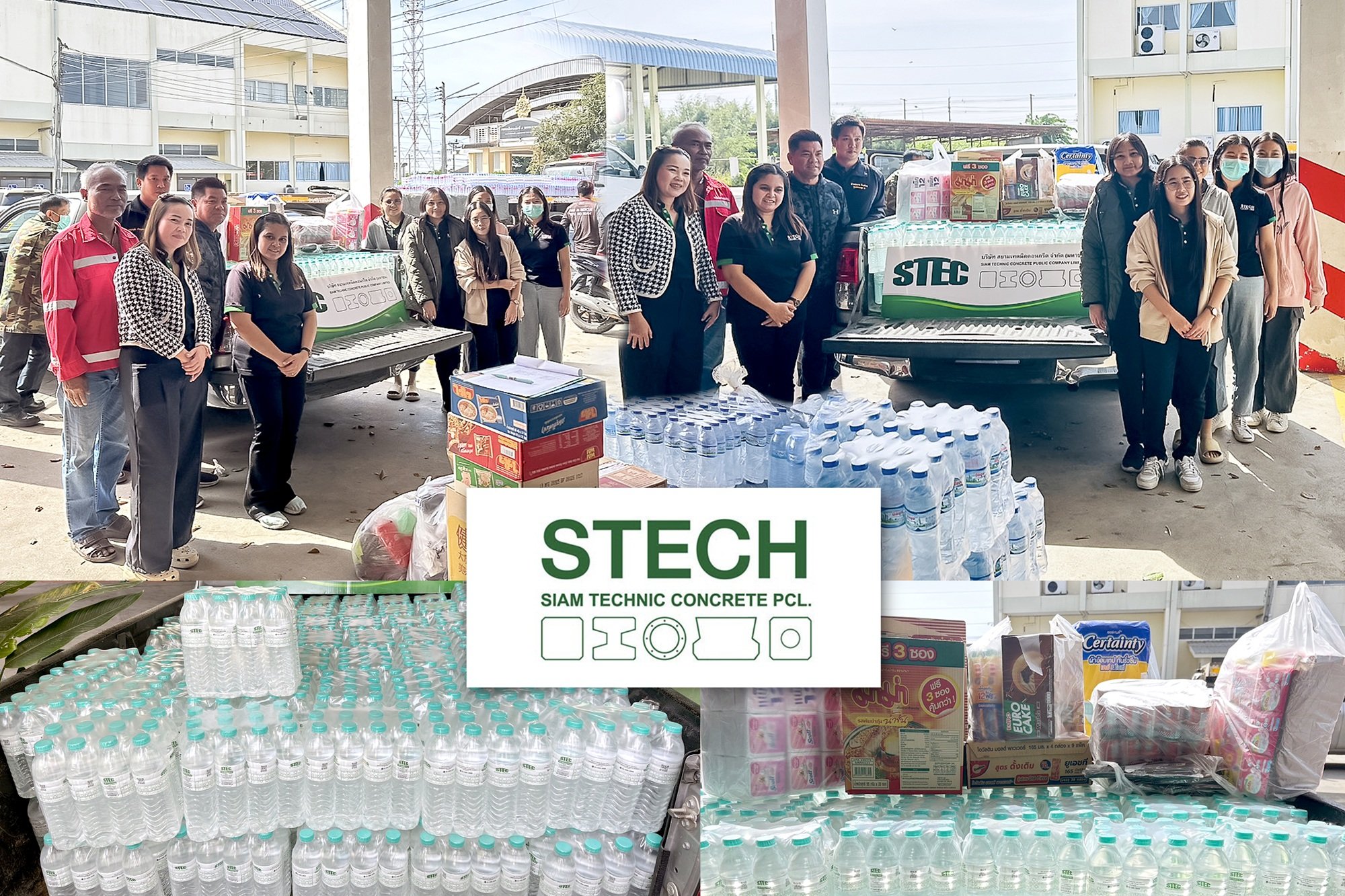 STECH ส่งต่อกำลังใจ ช่วยเหลือผู้ประสบอุทกภัยภาคใต้