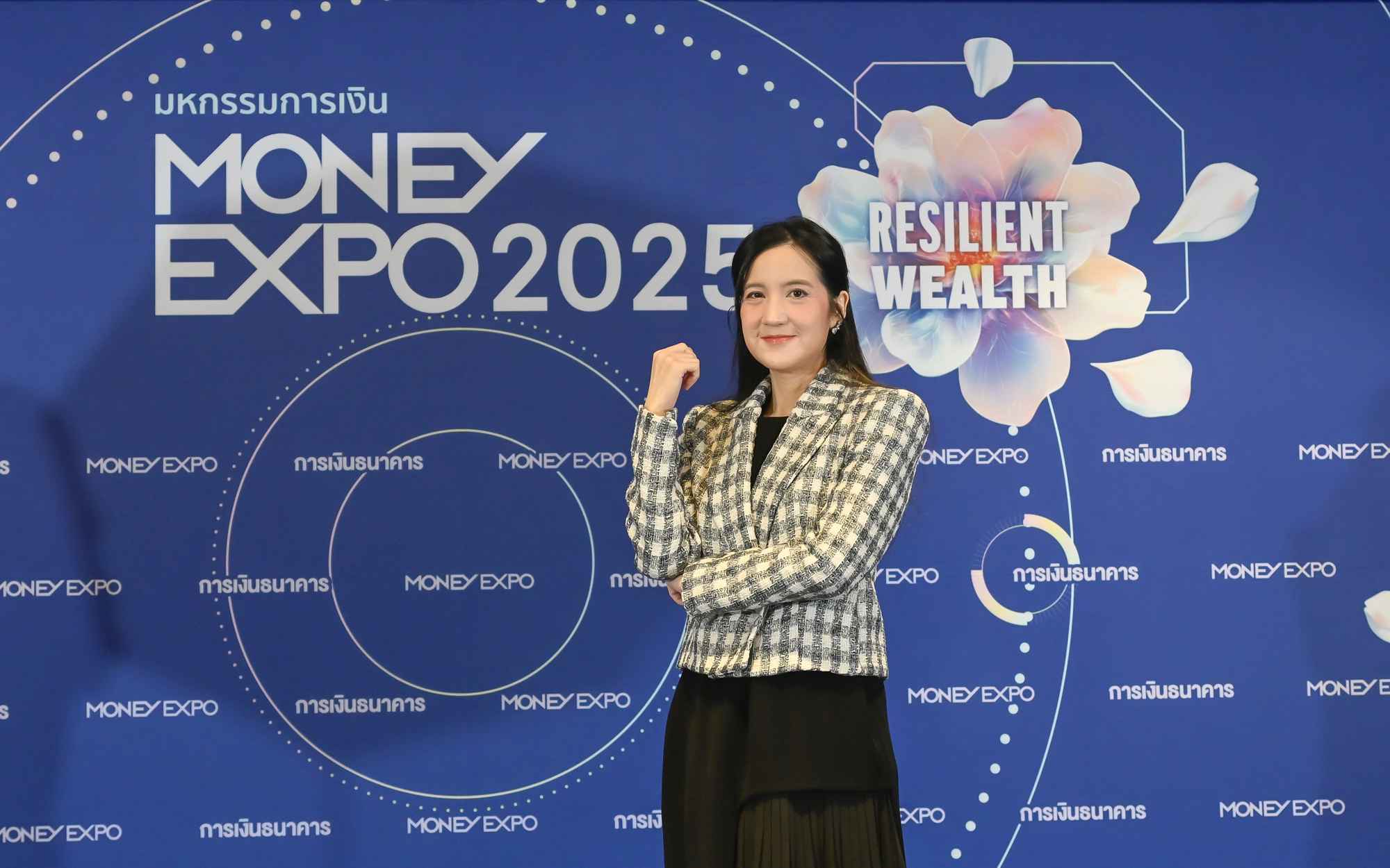 มันนี่ เอ็กซ์โป 2025 กรุงเทพ  ระดมกูรูชั้นนำระดับประเทศ เปิดเวทีสัมมนาการเงินการลงทุน   เจาะลึกทุกกลยุทธ์ รับมือเศรษฐกิจ 2025