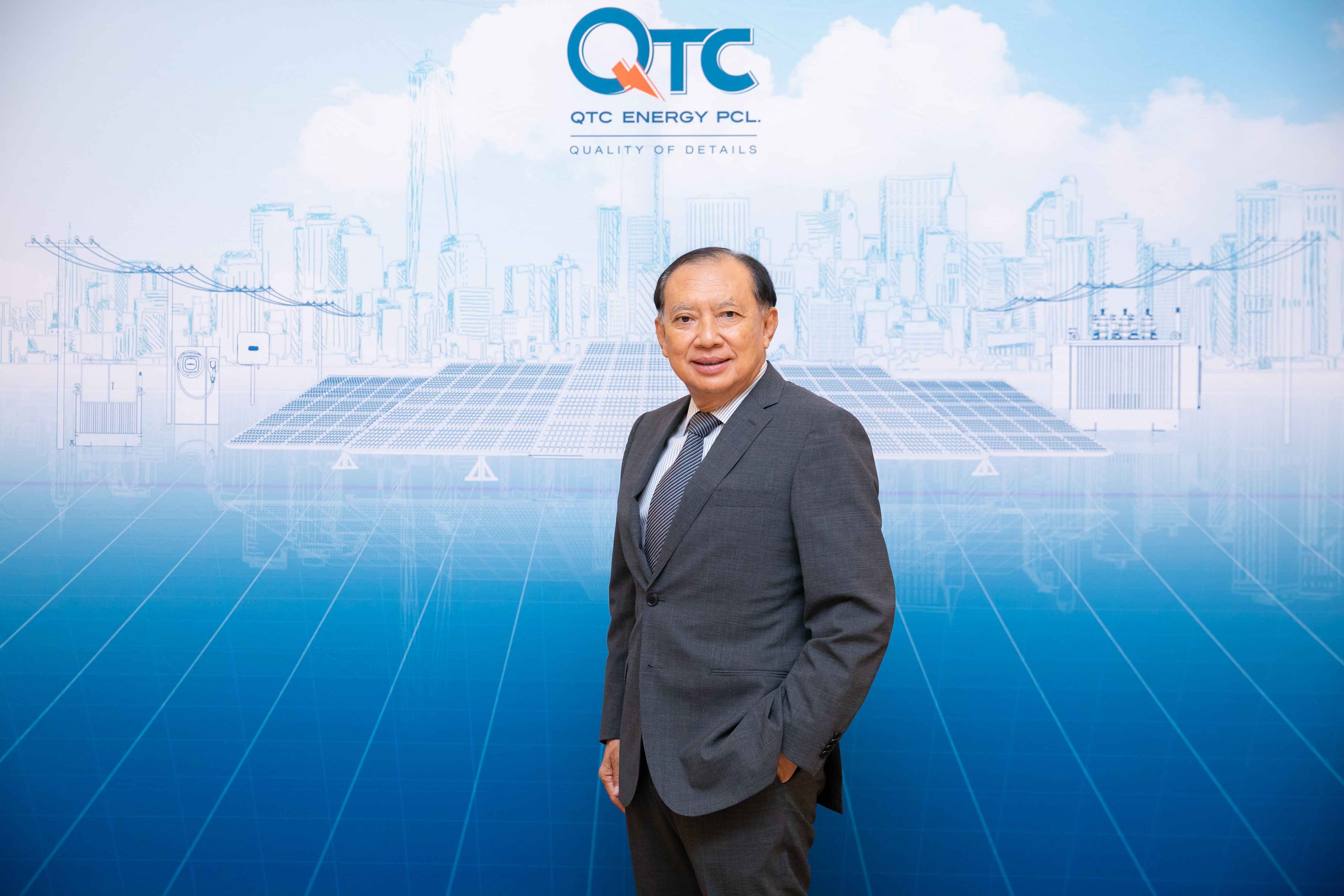 QTC เดินเกมรุกธุรกิจ Green Energy   โชว์รายได้ไตรมาส 1/68 เพิ่มขึ้น 2.8%