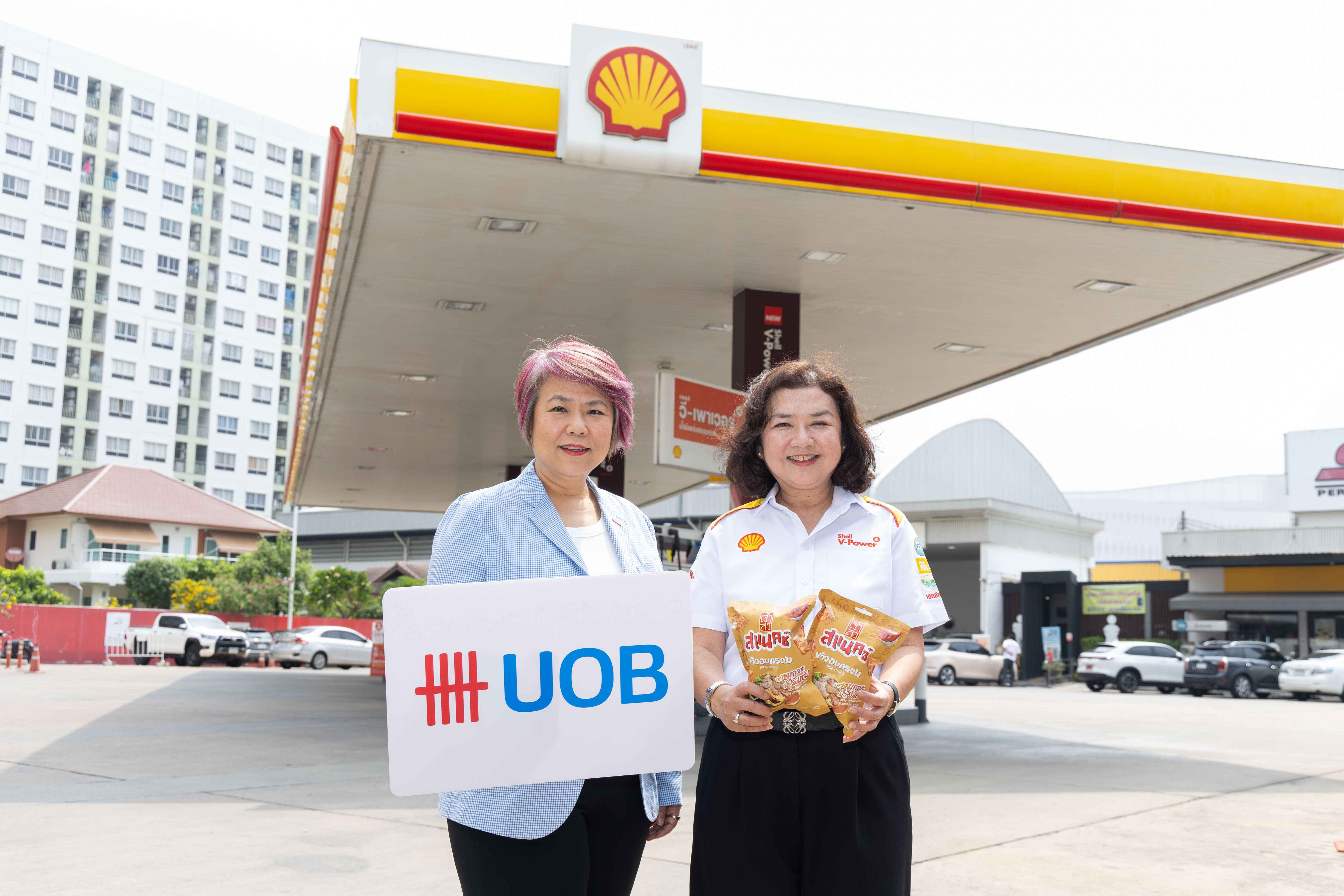 ยูโอบี ประเทศไทย จับมือ เชลล์ มอบสิทธิพิเศษสำหรับผู้ใช้รถ กับแคมเปญเติมน้ำมันสุดคุ้มสำหรับผู้ถือบัตรเครดิตยูโอบี