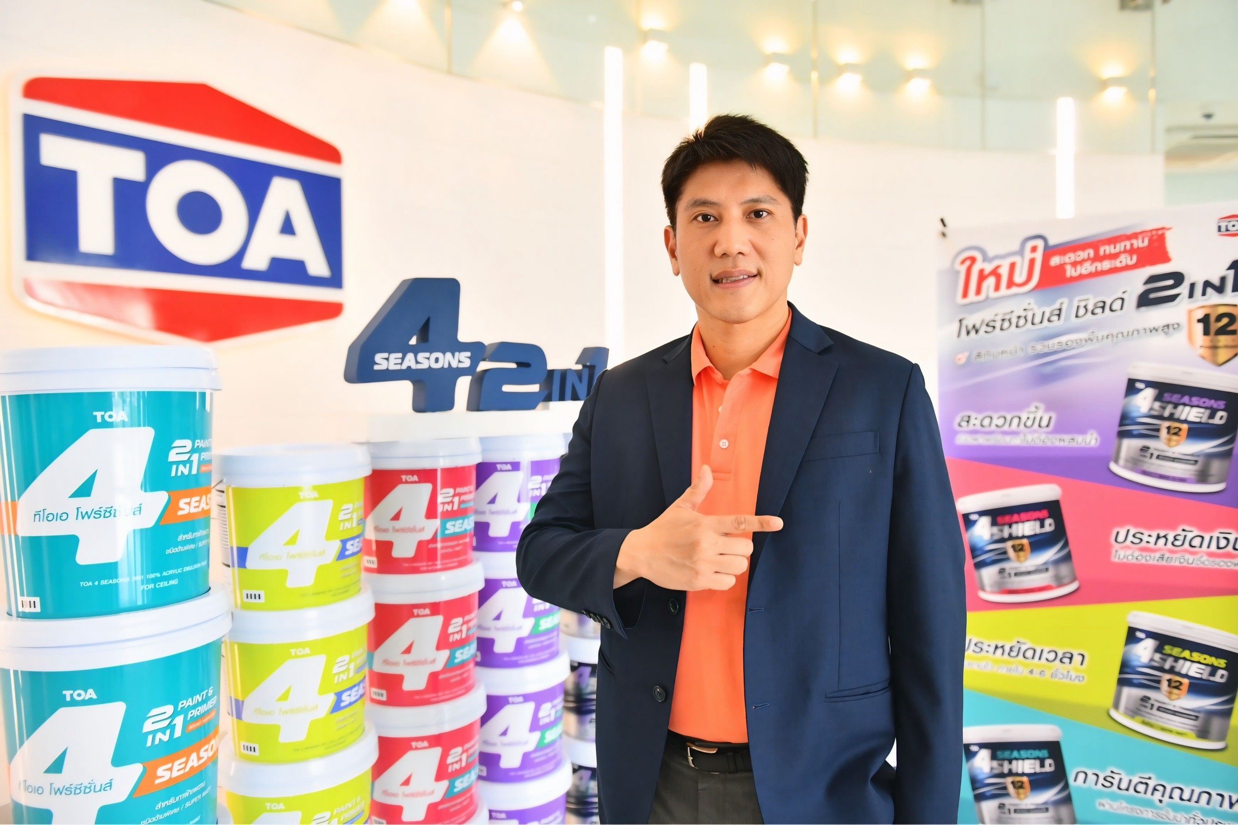 TOA ปังไม่หยุด! "4SEASONS 2in1" ฉลองยอดขายทะลุ 100 ล้านใน 2 เดือน ด้วยนวัตกรรมใหม่สีทับหน้ารวมรองพื้น - จบงานไว ไปต่อ ตอบโจทย์ทุกความต้องการในกระป๋องเดียว