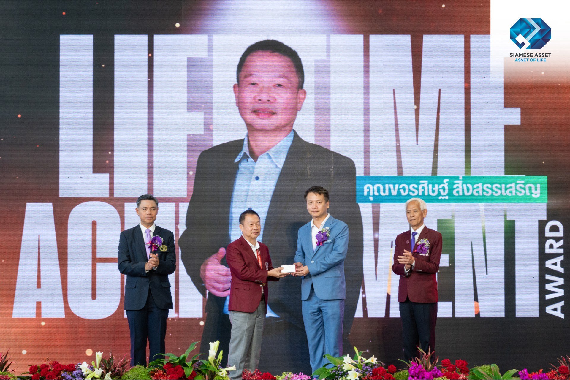 คุณขจรศิษฐ์รับรางวัล มช-001 jpg.jpg