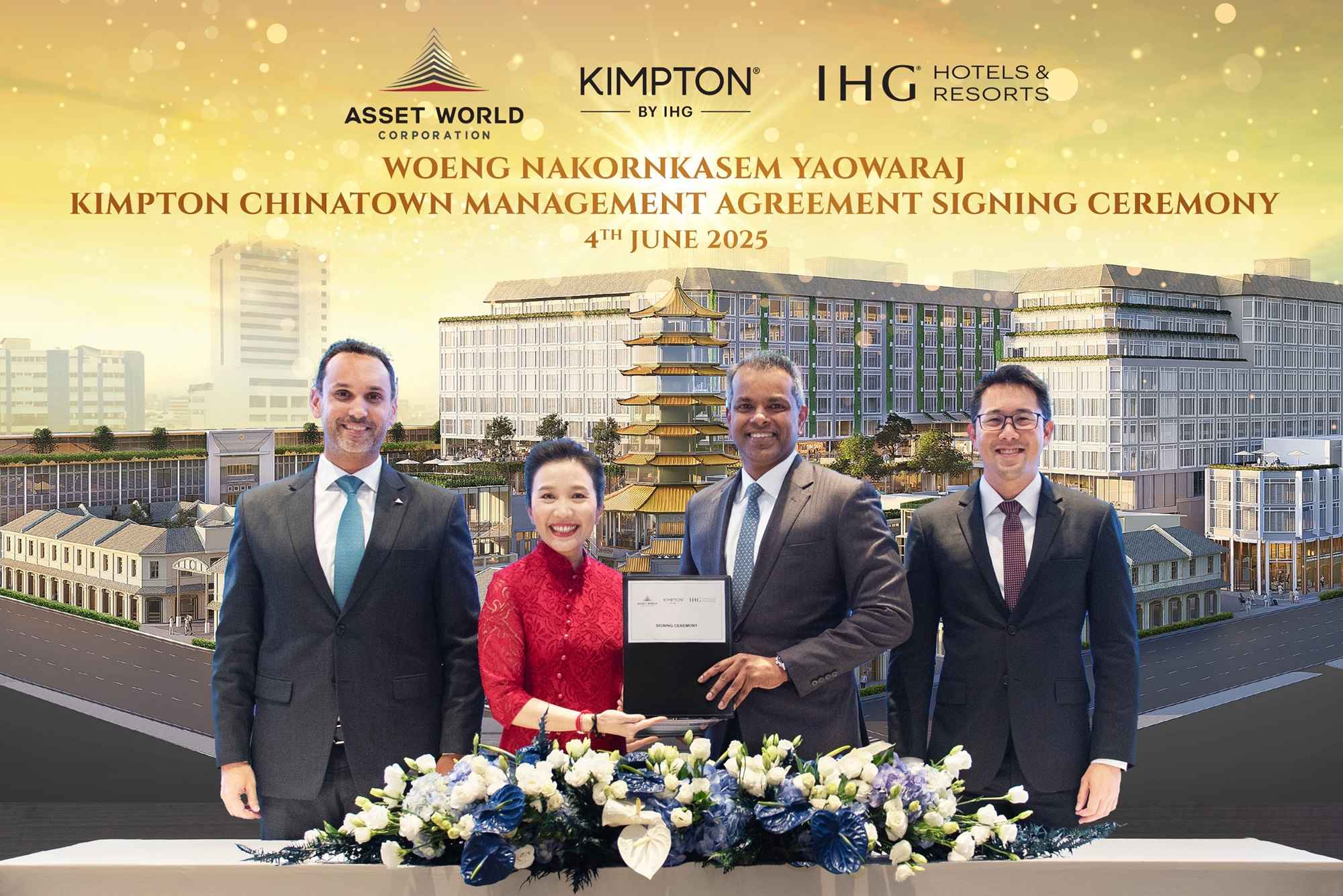 AWC ร่วมกับ IHG นำแบรนด์ Kimpton มอบประสบการณ์ลักชัวรีไลฟ์สไตล์ เสริมความพิเศษโครงการ “เวิ้งนครเกษม เยาวราช”