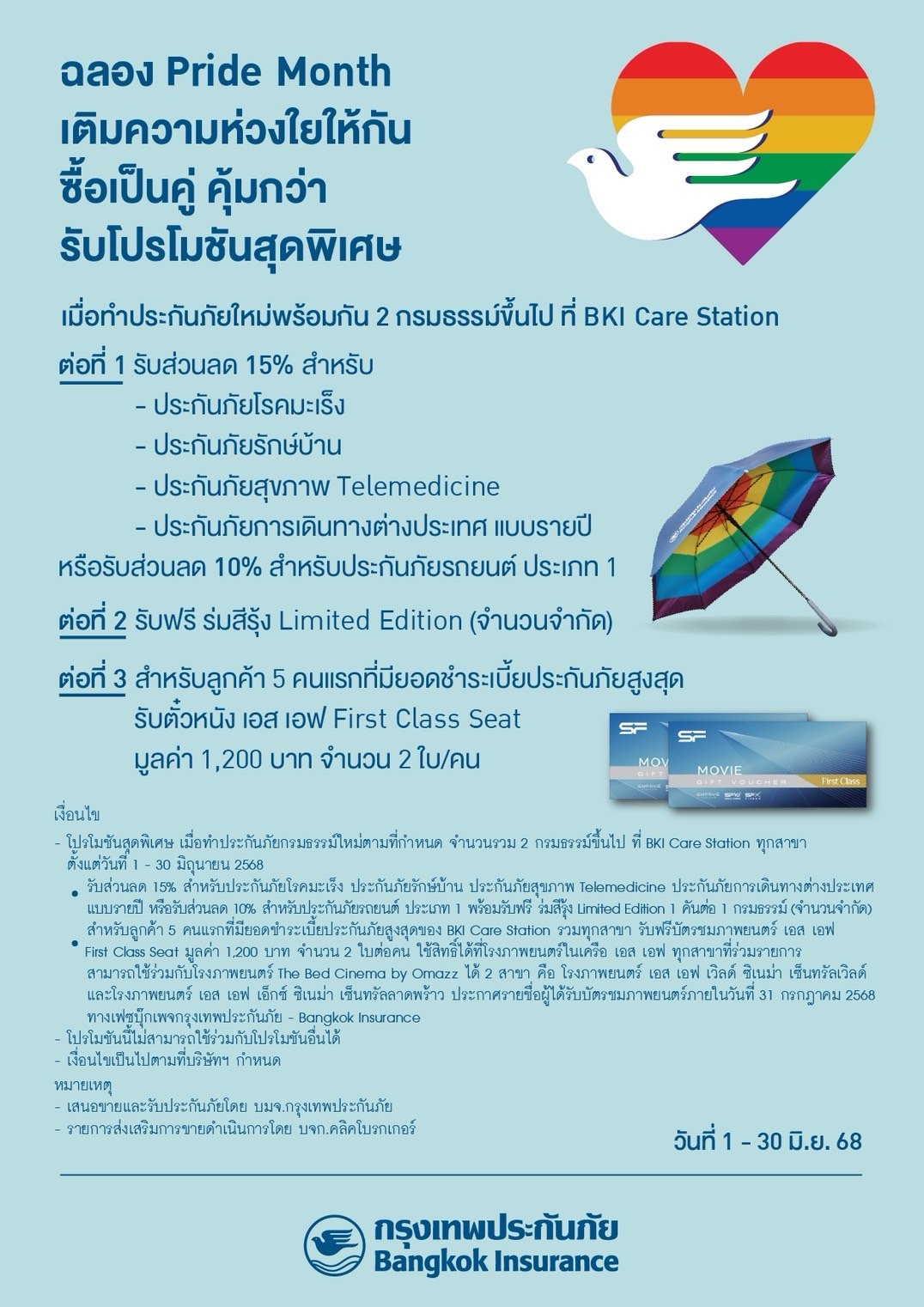 S__31359011.jpg