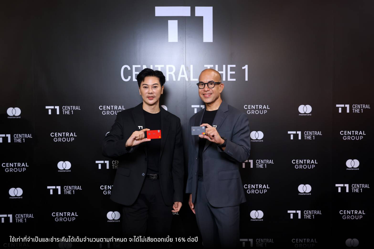 บัตรเครดิต เซ็นทรัล เดอะวันกระตุ้นยอดใช้จ่าย ผ่านโปรแกรม“พอยท์แบบใหม่ ให้ได้มากกว่า” ตั้งเป้าสมัครบัตรใหม่กว่า 100,000 บัญชี