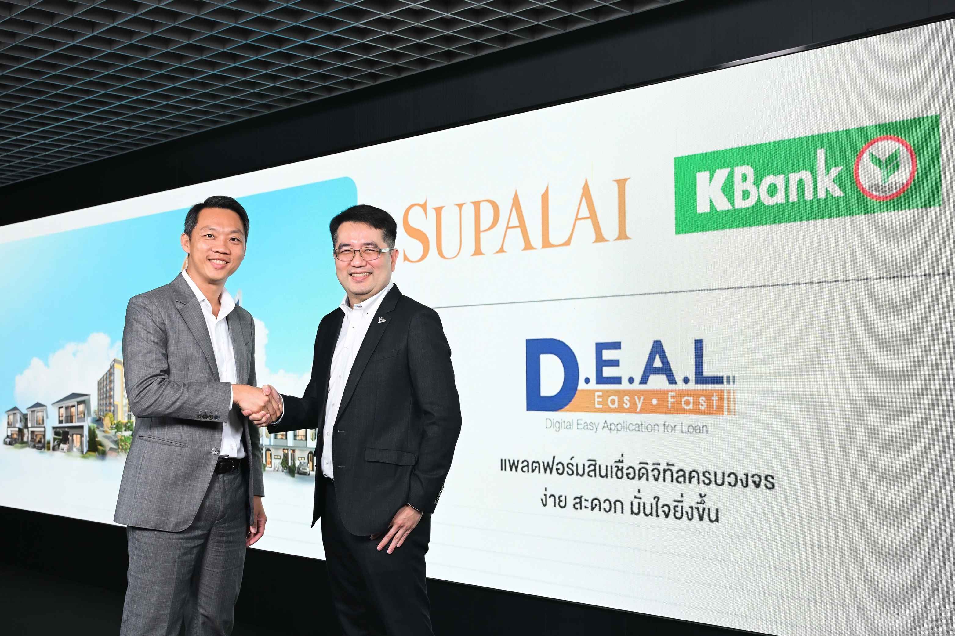 02_Pic_กสิกรไทยจับมือศุภาลัย (1).jpg