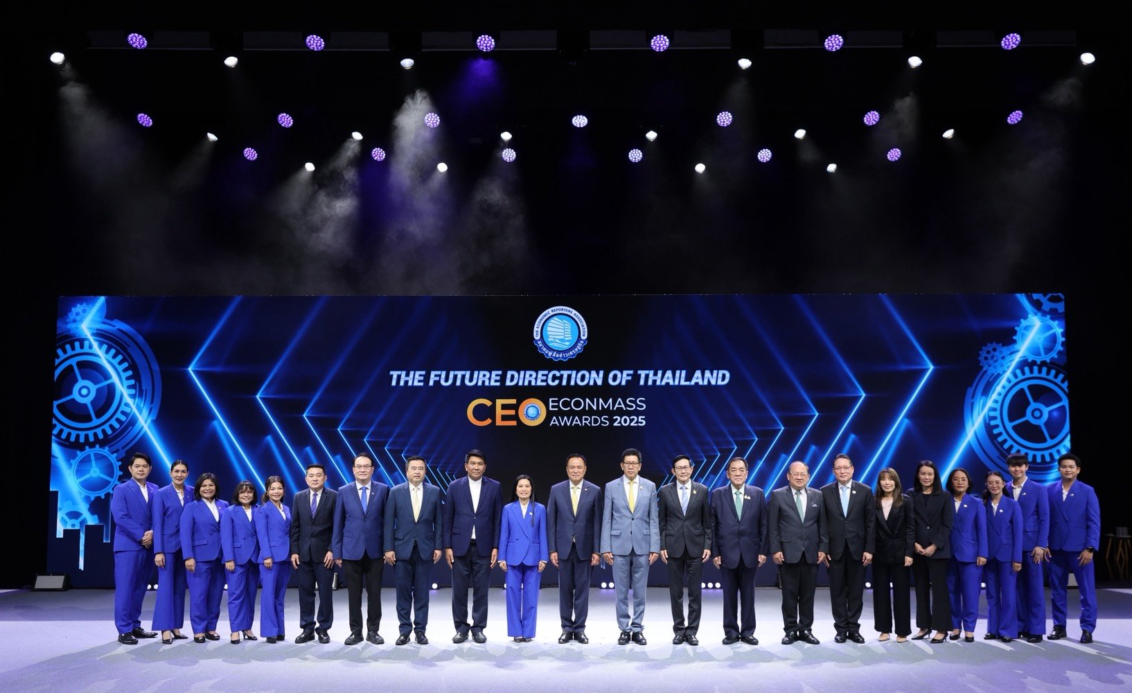 สมาคมผู้สื่อข่าวเศรษฐกิจ ประกาศ 20 รางวัล “สุดยอด CEO ประจำปี 2568”