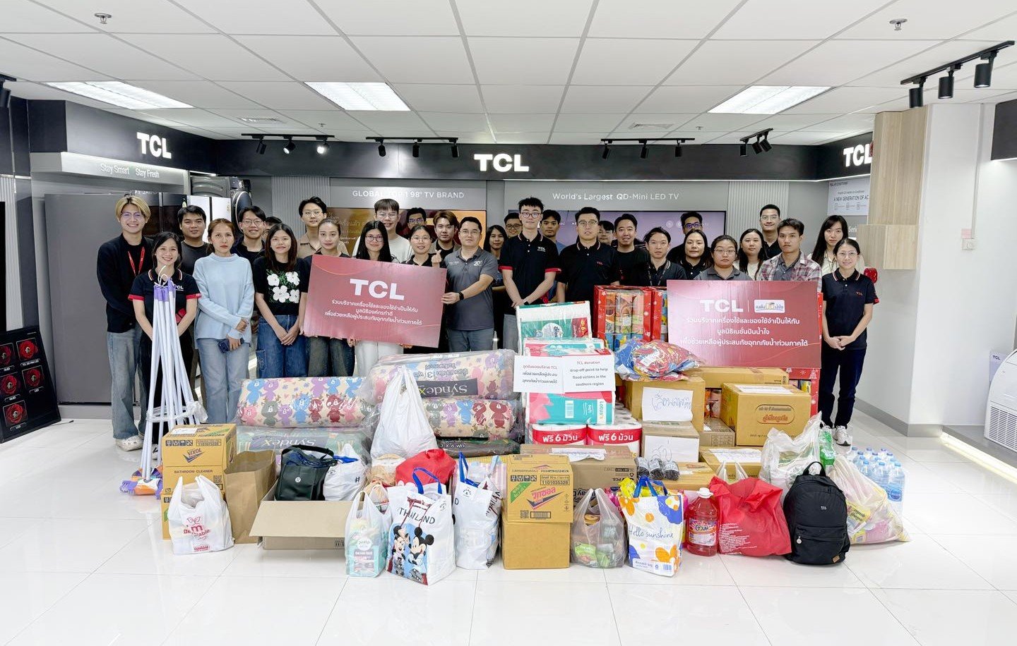 TCL ผนึกกำลัง มูลนิธิองค์กรทำดี มูลนิธิเนชั่นปันน้ำใจ ส่งมอบของจำเป็นช่วยผู้ประสบอุทกภัยภาคใต้