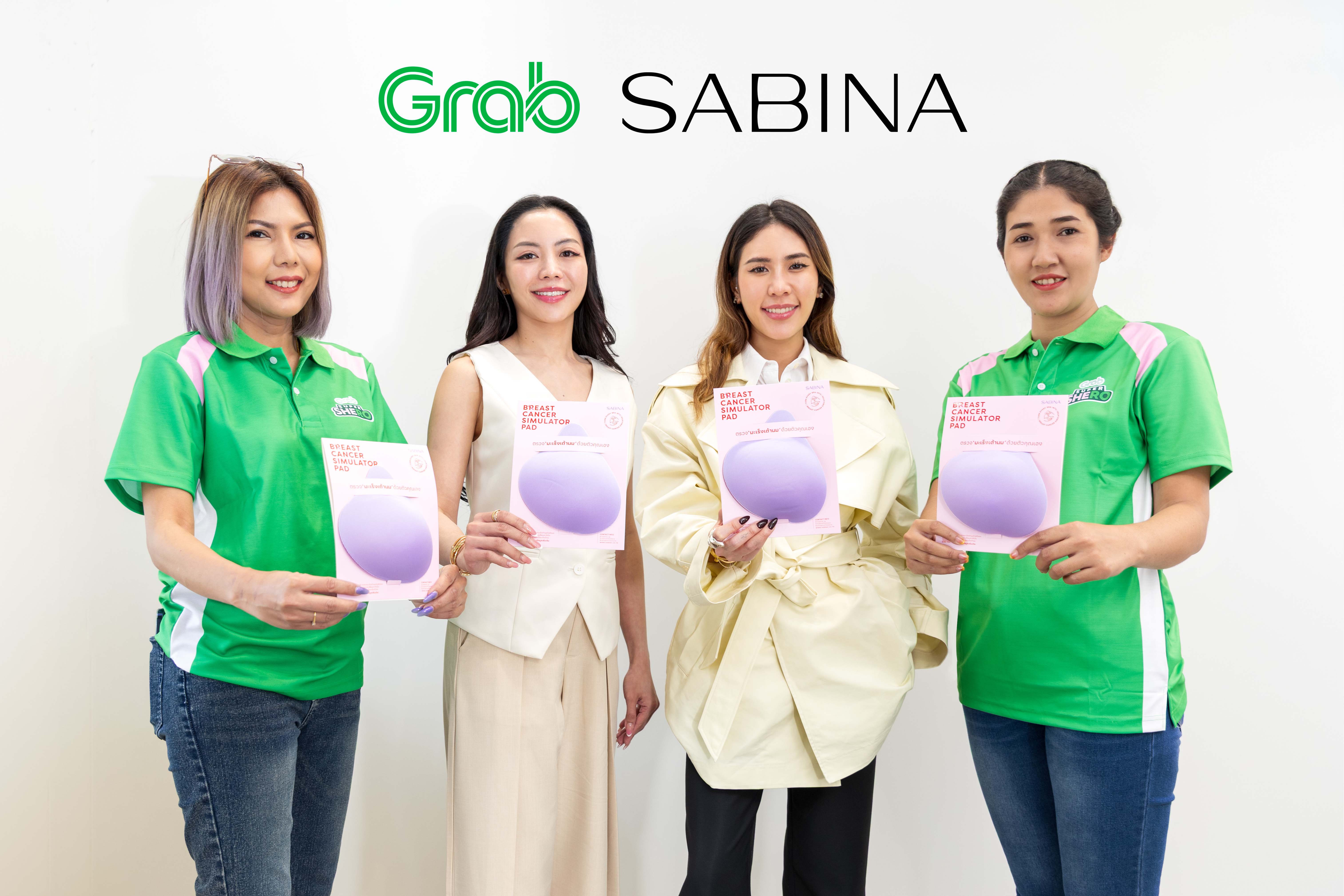 SABINA ต้อนรับวันสตรีสากล จับมือ ‘แกร็บ’ รณรงค์ตรวจเต้านมด้วยตนเอง   แจกแผ่นฟองน้ำจำลองตรวจมะเร็ง  ให้คนขับแกร็บผู้หญิงกว่า 1 พันคน 