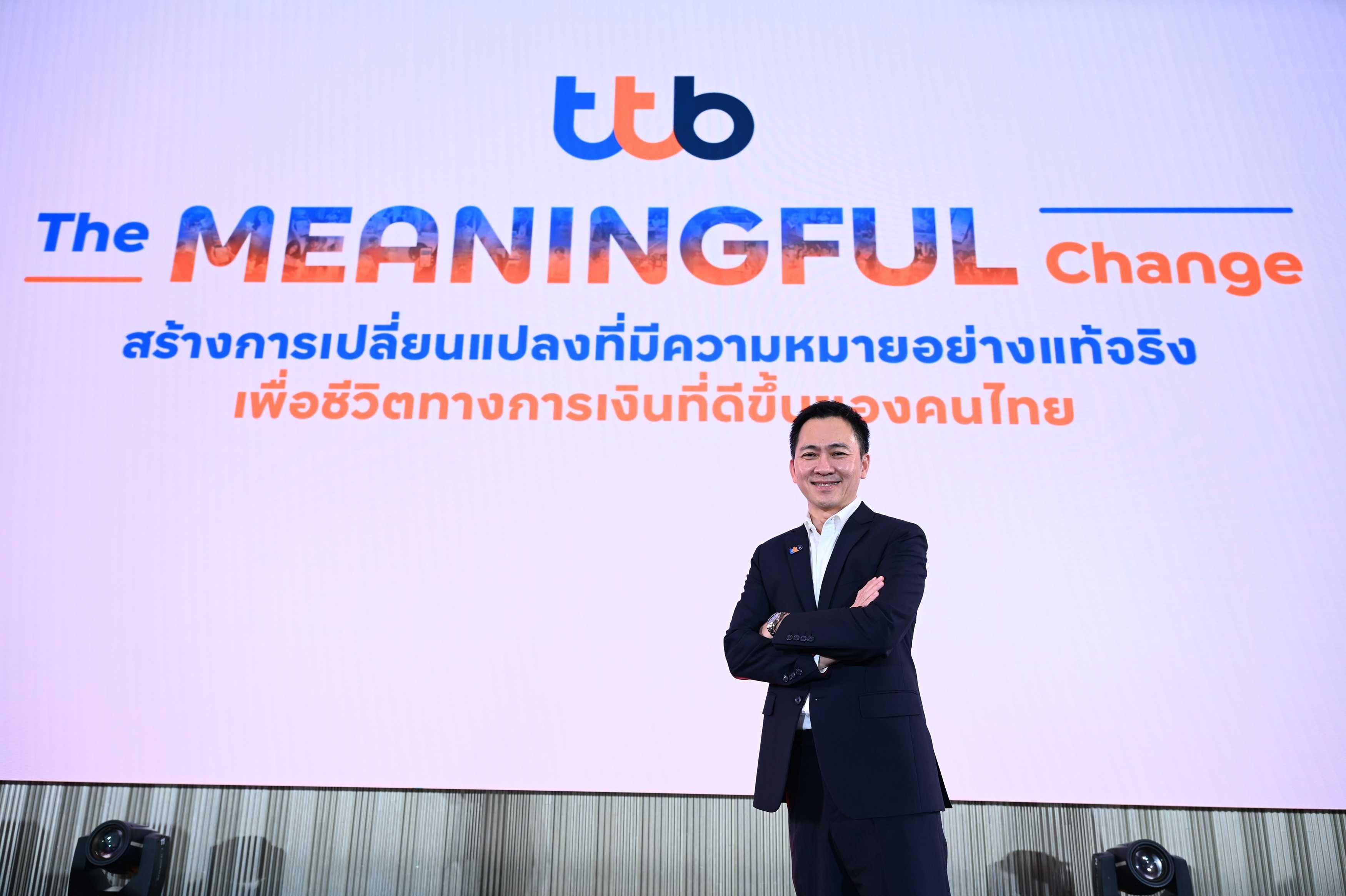 ทีทีบี ชูแผนกลยุทธ์ปี 2568 สำหรับเอสเอ็มอีและธุรกิจขนาดกลาง  ฝ่าความท้าทาย มอบโซลูชันที่ให้มากกว่า เพื่อเพิ่มประสิทธิภาพและแข่งขันได้